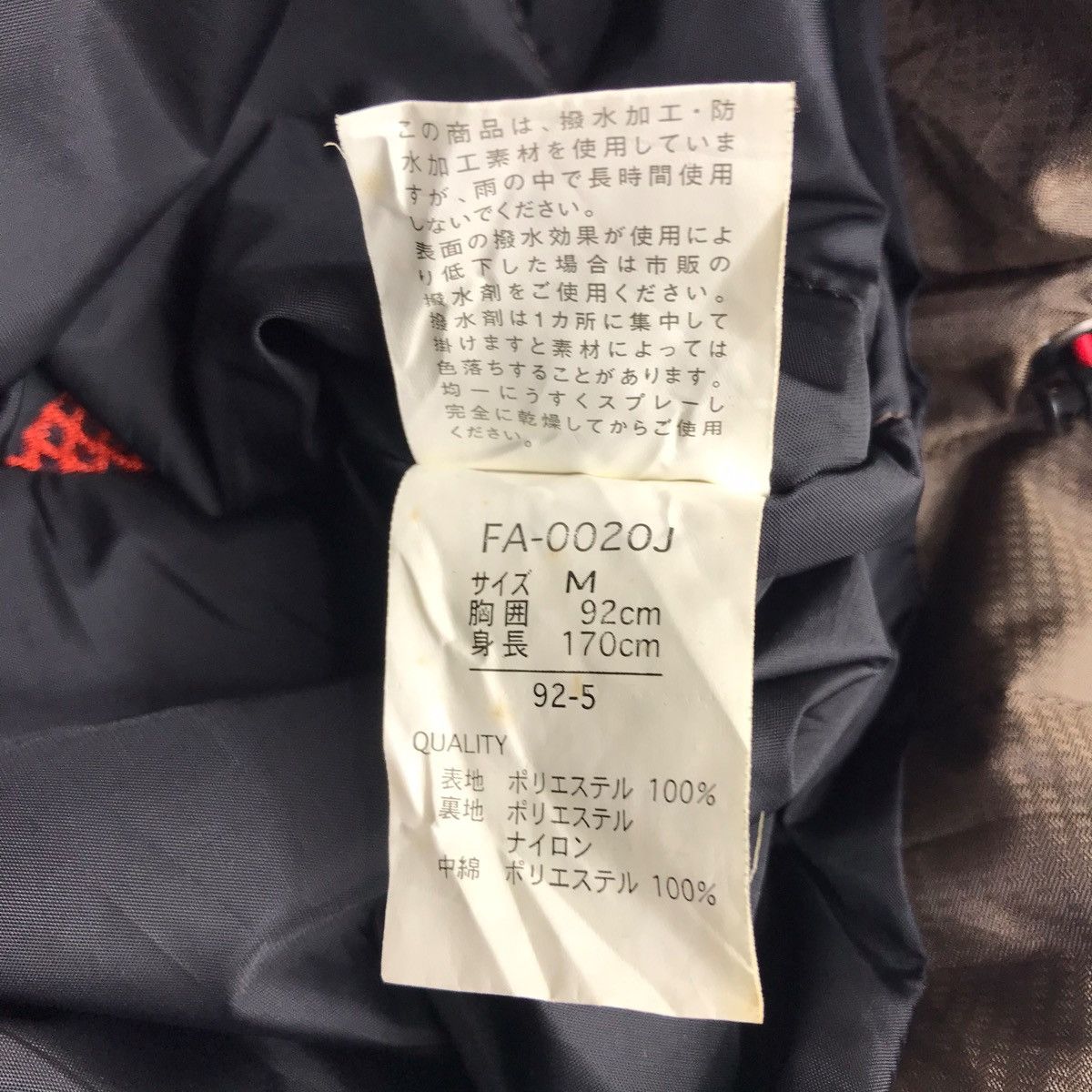 Vintage FABLICE SKI SKIING Warm Sensor Outdoor Winter Snow Parka Size US M / EU 48-50 / 2 - 8 Thumbnail