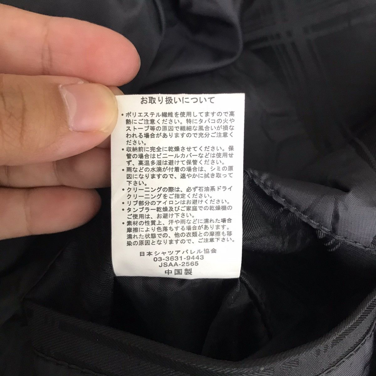 Japanese Brand SPLENDID SATISFACTION Japanese Brand Rider Bike Jacket Size US M / EU 48-50 / 2 - 5 Thumbnail