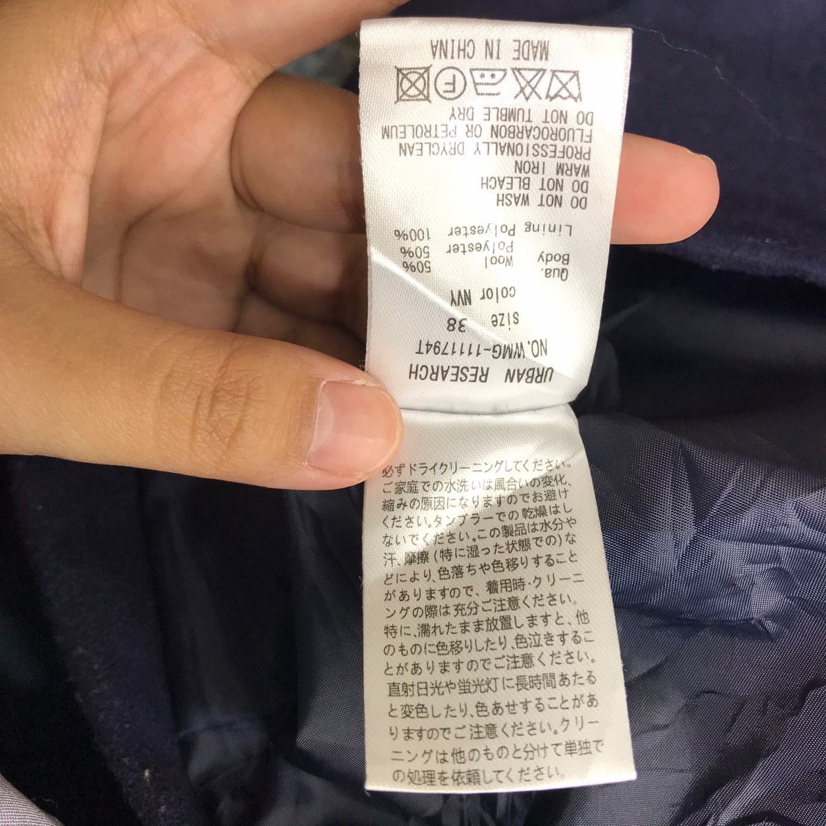 URBAN RESEARCH DOORS URBAN RESEARCH Japanese Brand Workware Long Coat Jacket Size US S / EU 44-46 / 1 - 5 Thumbnail