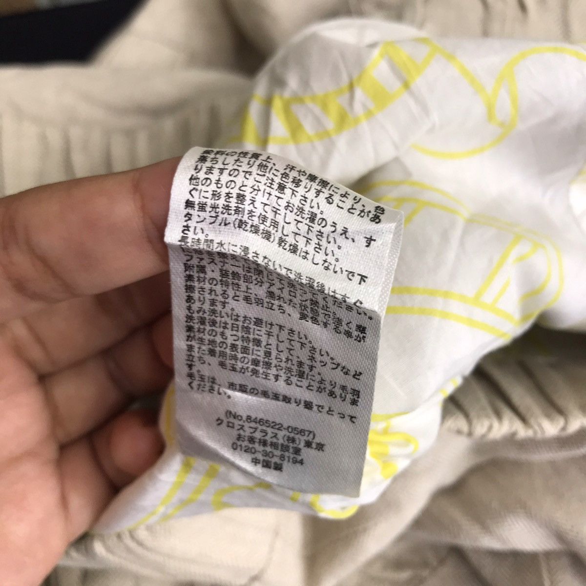 Junko Shimada JUNKO SHIMADA PART 2 Japanese Brand Jacket Size US S / EU 44-46 / 1 - 5 Thumbnail
