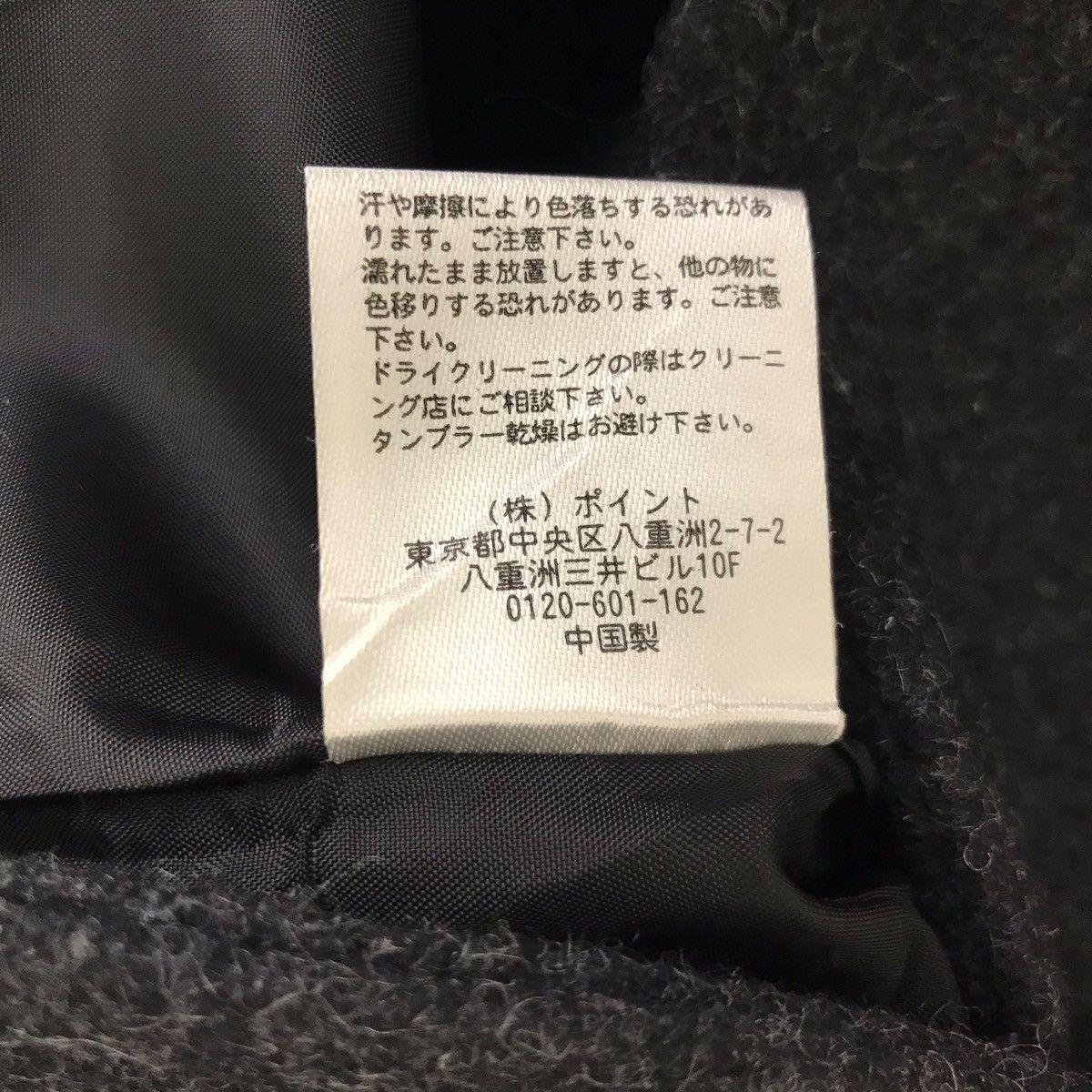 HARE HARE Japanese Brand Black Wool Duffle Coat Jacket Size US S / EU 44-46 / 1 - 6 Thumbnail
