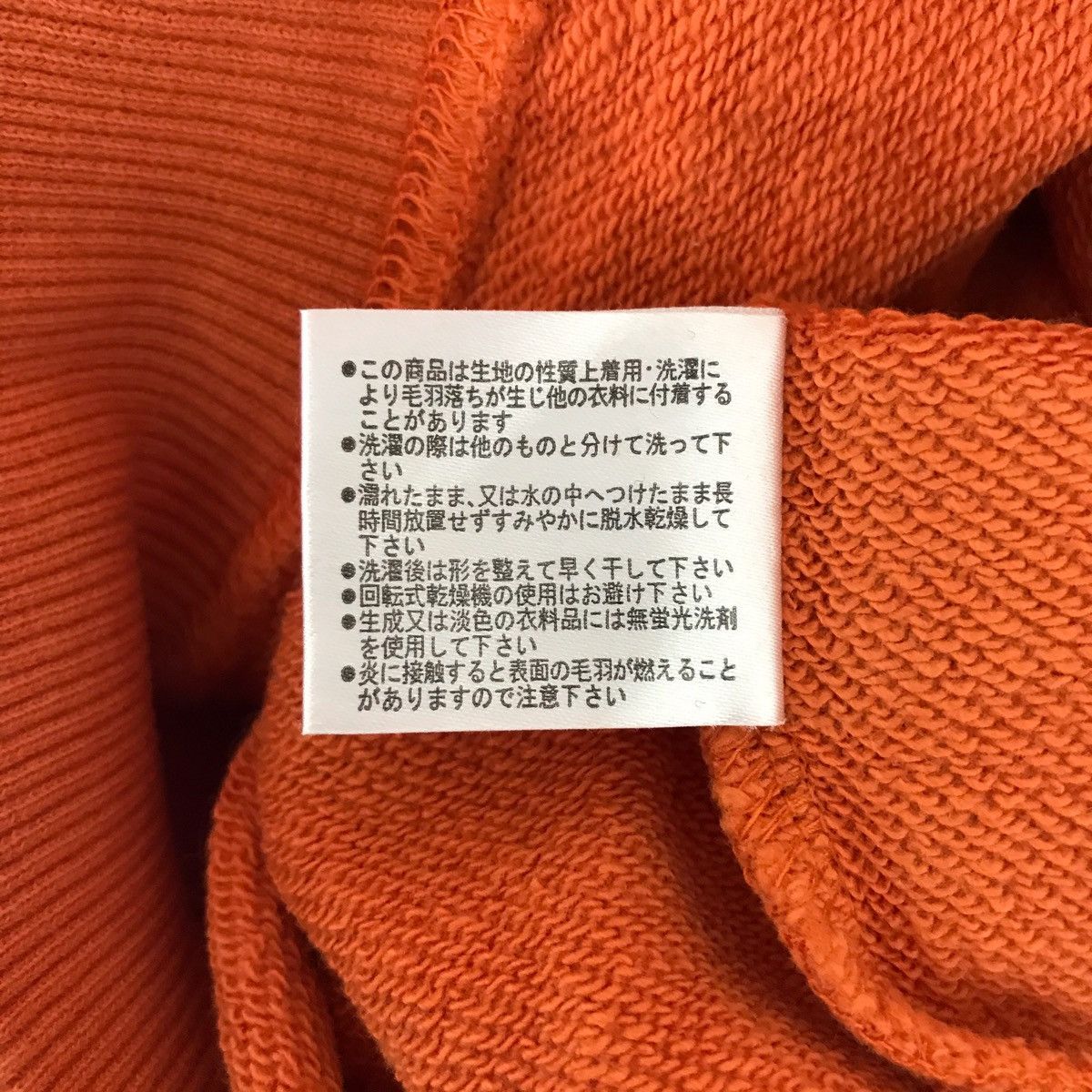 Hiroko Koshino Homme HIROKO KOSHINO HOMME Embroidered Japanese Brand Sweatshirt Size US L / EU 52-54 / 3 - 6 Thumbnail