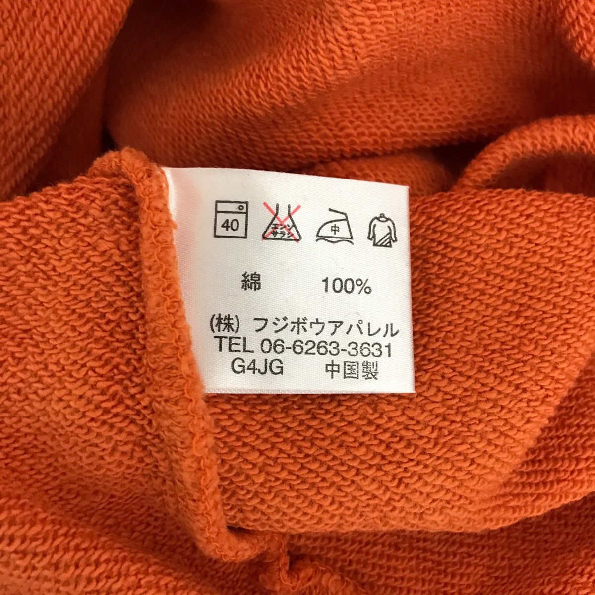 Hiroko Koshino Homme HIROKO KOSHINO HOMME Embroidered Japanese Brand Sweatshirt Size US L / EU 52-54 / 3 - 5 Thumbnail