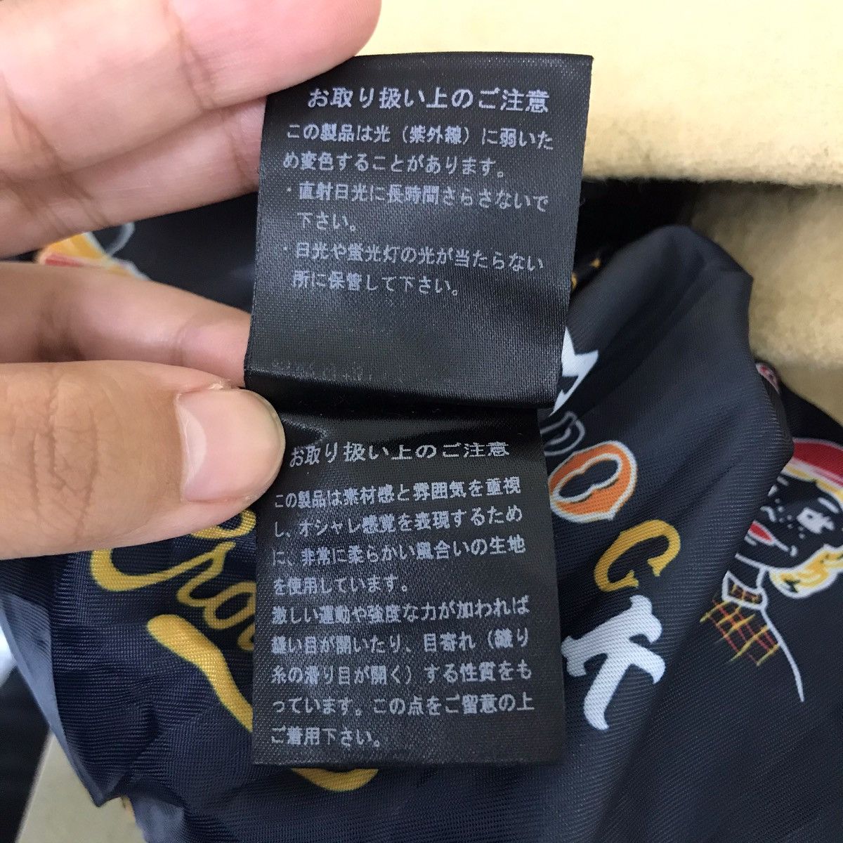 Japanese Brand RODEO CROWN Japanese Brand Overprint Wool Coat Size US S / EU 44-46 / 1 - 8 Thumbnail
