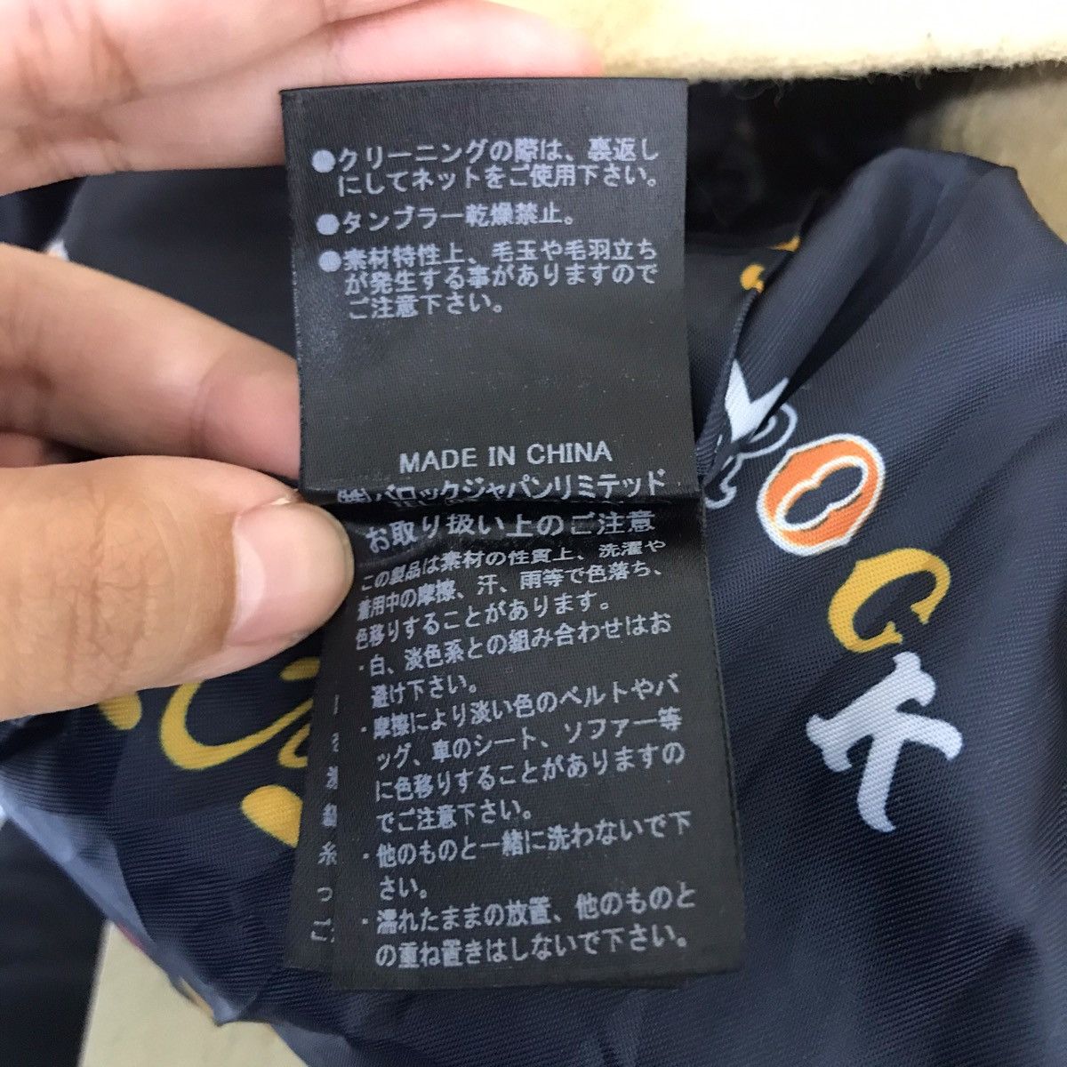 Japanese Brand RODEO CROWN Japanese Brand Overprint Wool Coat Size US S / EU 44-46 / 1 - 7 Thumbnail