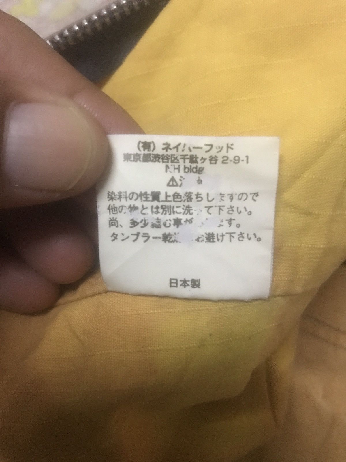 Neighborhood NEIGHBORHOOD MULTIPOCKET JACKET Size US XL / EU 56 / 4 - 15 Thumbnail