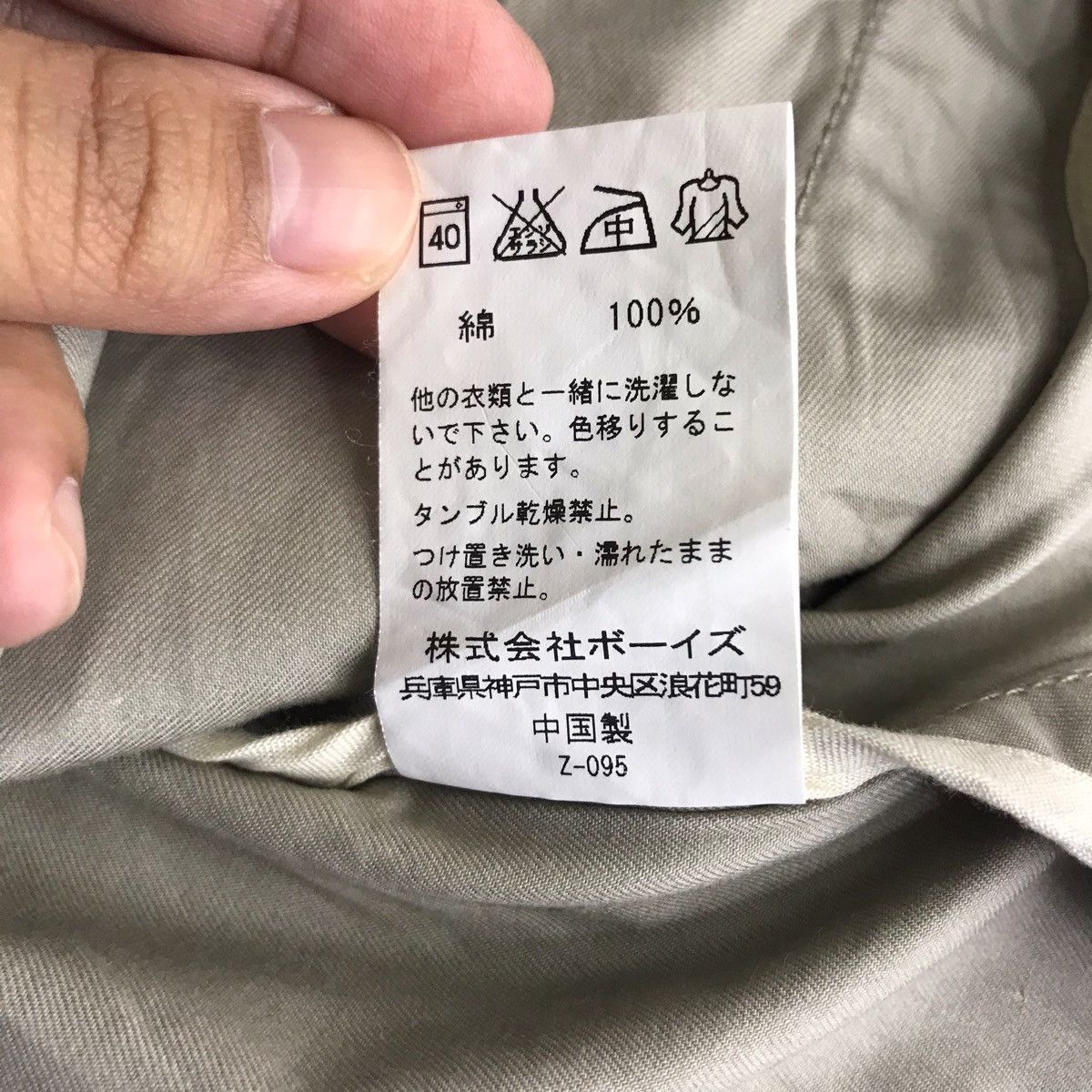 Danton DANTON France Brand VETEMENTS De Travail Coat Jacket Size US S / EU 44-46 / 1 - 6 Thumbnail