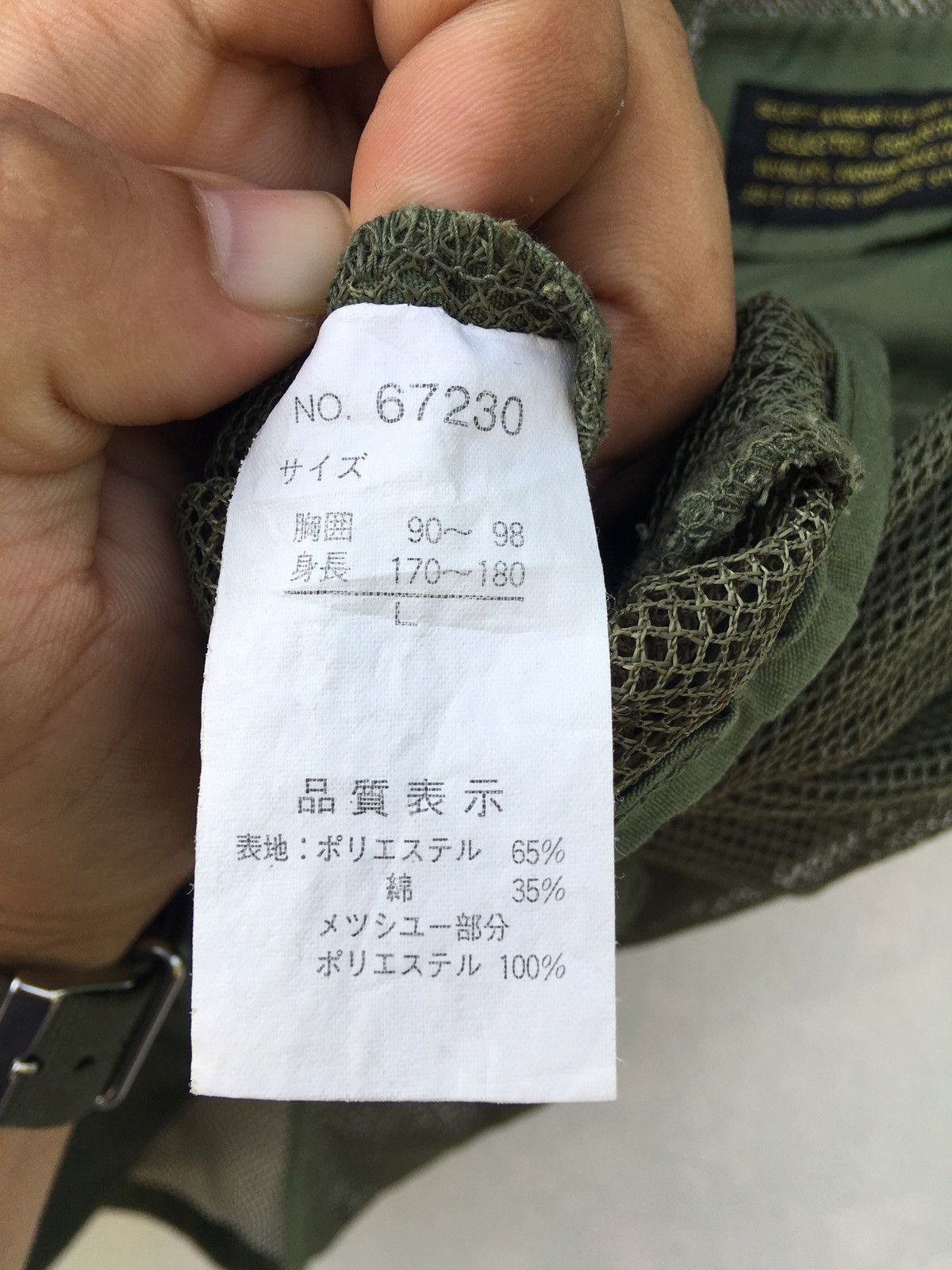 Japanese Brand Japanese Brand Tactical Multi Pocket Vest Size US L / EU 52-54 / 3 - 8 Thumbnail