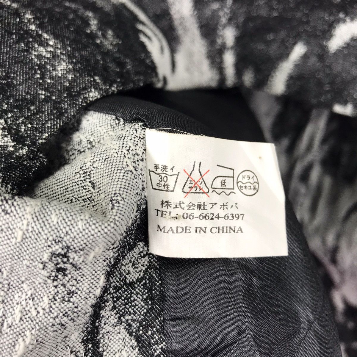 Japanese Brand MADAM CHIE Fancy Japanese Brand Jeans Coat Size US L / EU 52-54 / 3 - 5 Thumbnail