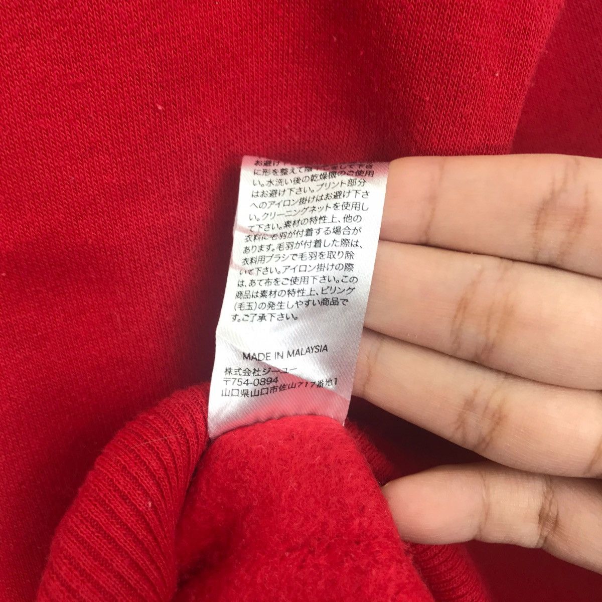 Vintage Vintage The UNIVERSITY Of ARIZONA USA Red Sweatshirt Size US L / EU 52-54 / 3 - 5 Thumbnail