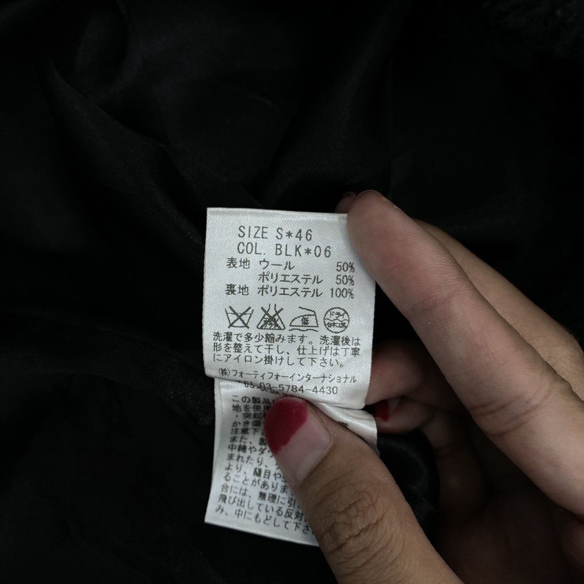 Japanese Brand Vintage GAMBLE FISH Japanese Brand Black Tweed Coat Size XS / US 0-2 / IT 36-38 - 5 Thumbnail