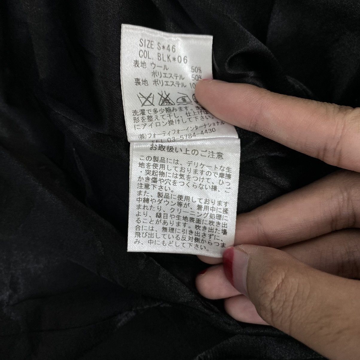 Japanese Brand Vintage GAMBLE FISH Japanese Brand Black Tweed Coat Size XS / US 0-2 / IT 36-38 - 7 Thumbnail