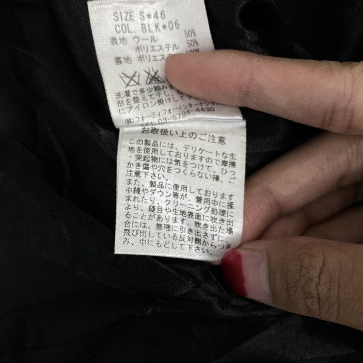 Japanese Brand Vintage GAMBLE FISH Japanese Brand Black Tweed Coat Size XS / US 0-2 / IT 36-38 - 6 Thumbnail