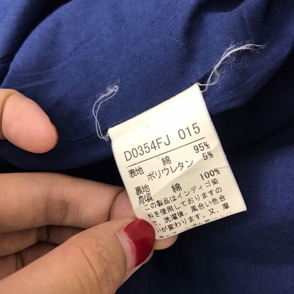 Mademoiselle Non Non MADEMOISELLE NON NON France Designer Jeans Denim Jacket Size US S / EU 44-46 / 1 - 6 Thumbnail