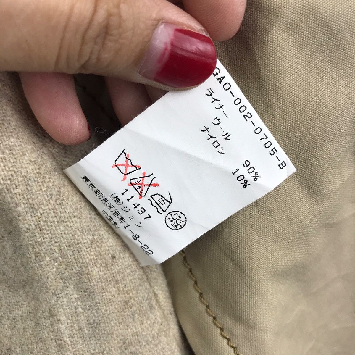 ADAM ET ROPE ADAM ET ROPE Japanese Brand Overcoat Big Pocket Coat Size US M / EU 48-50 / 2 - 7 Thumbnail