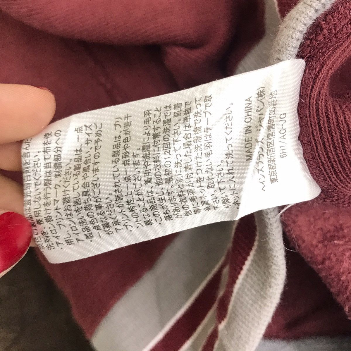 Champion × Vintage Vintage CHAMPION REVERSE WEAVE Warm up Maroon Hoodie Size US XL / EU 56 / 4 - 8 Thumbnail