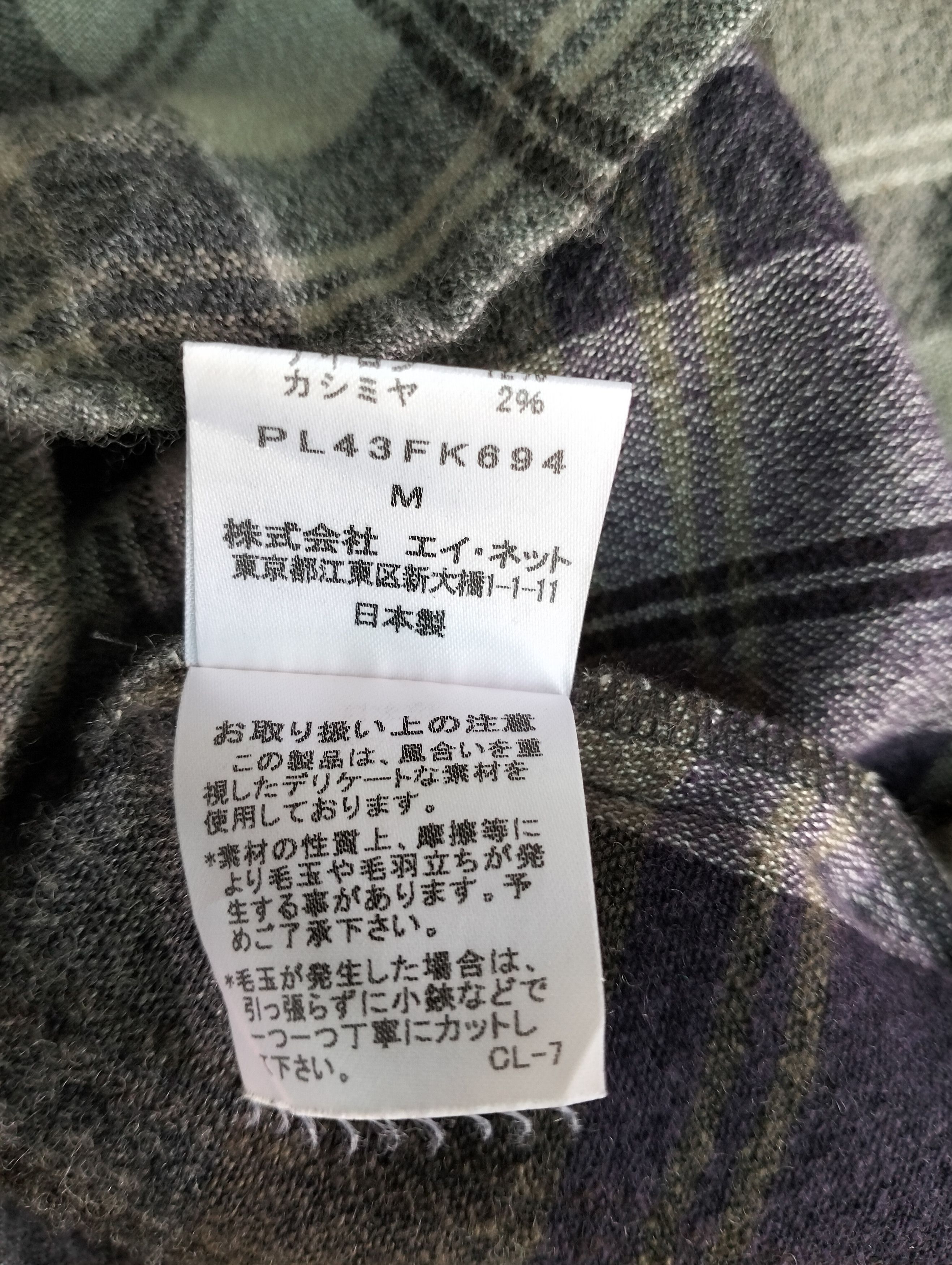 Issey Miyake Issey Miyake Plantation Plaid Blouse Size M / US 6-8 / IT 42-44 - 14 Thumbnail