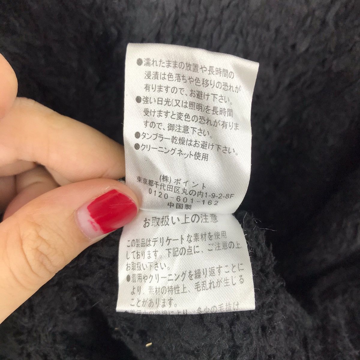 Japanese Brand JEANASIS FUZZY Fur Hairy Japanese Brand Black Hoodie Size US XXL / EU 58 / 5 - 6 Thumbnail