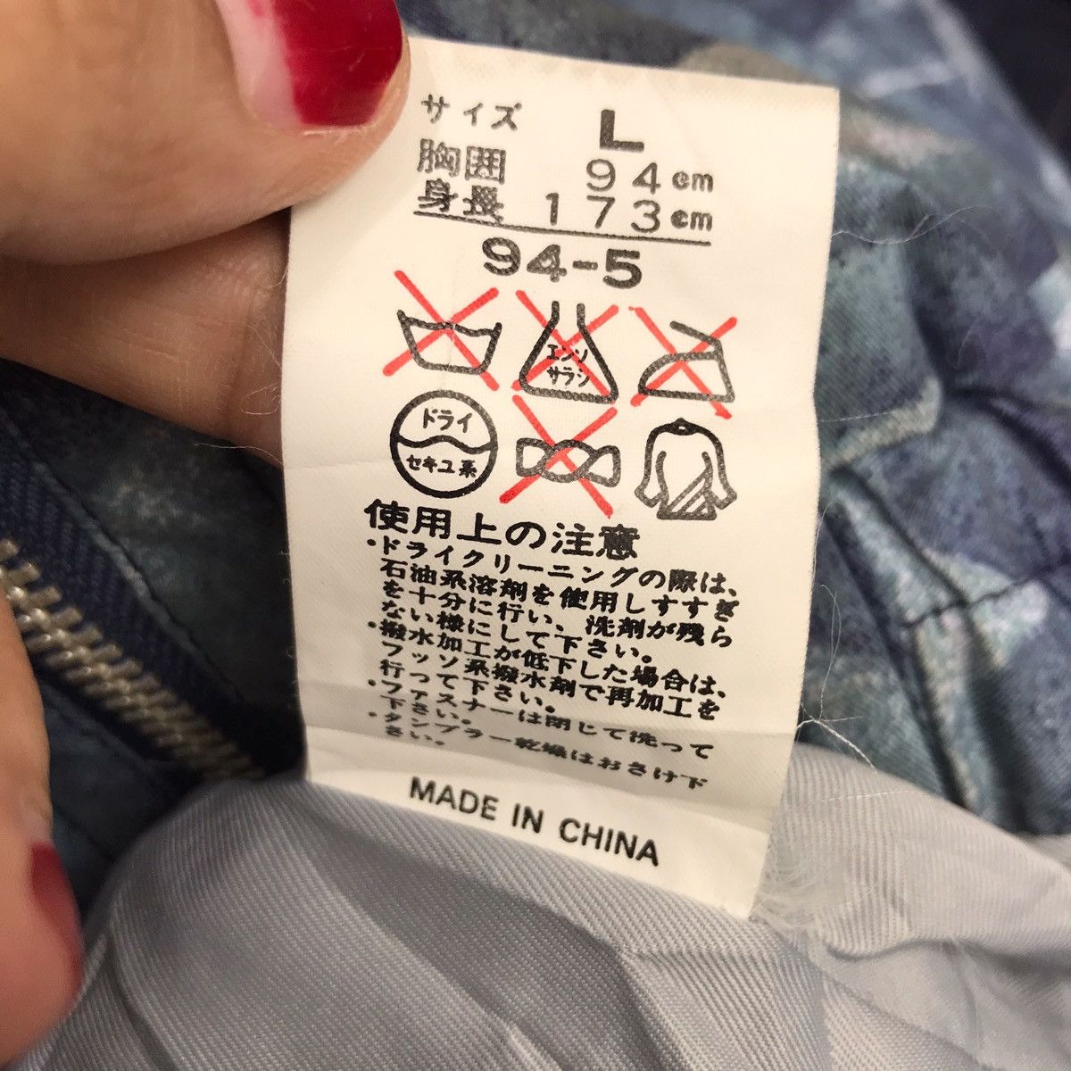Japanese Brand COURMAYEUR Leaf Overprint Japanese Brand Ski Outdoor Jacket Size US L / EU 52-54 / 3 - 11 Thumbnail