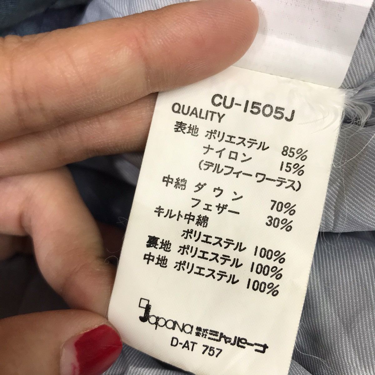 Japanese Brand COURMAYEUR Leaf Overprint Japanese Brand Ski Outdoor Jacket Size US L / EU 52-54 / 3 - 10 Thumbnail