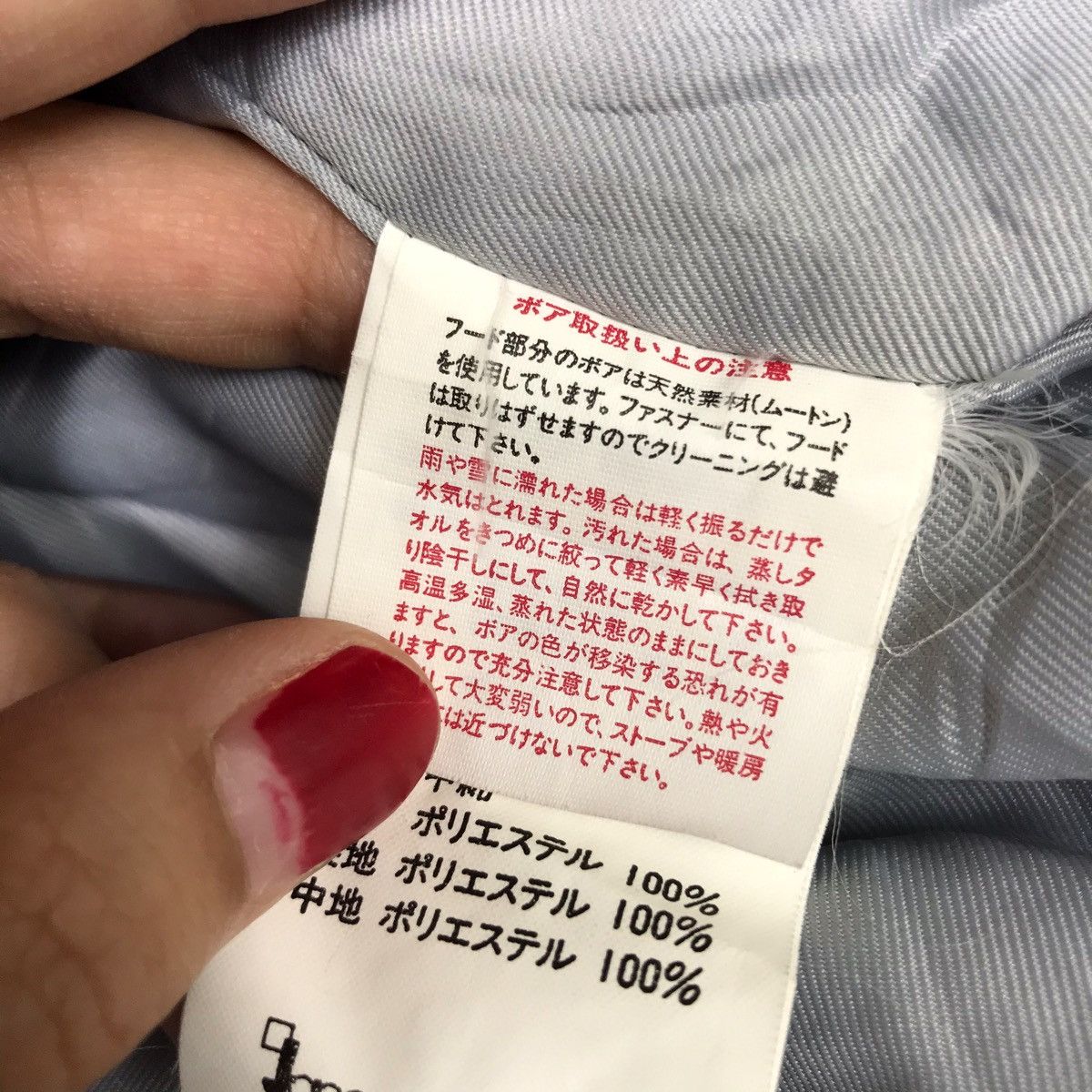Japanese Brand COURMAYEUR Leaf Overprint Japanese Brand Ski Outdoor Jacket Size US L / EU 52-54 / 3 - 9 Thumbnail