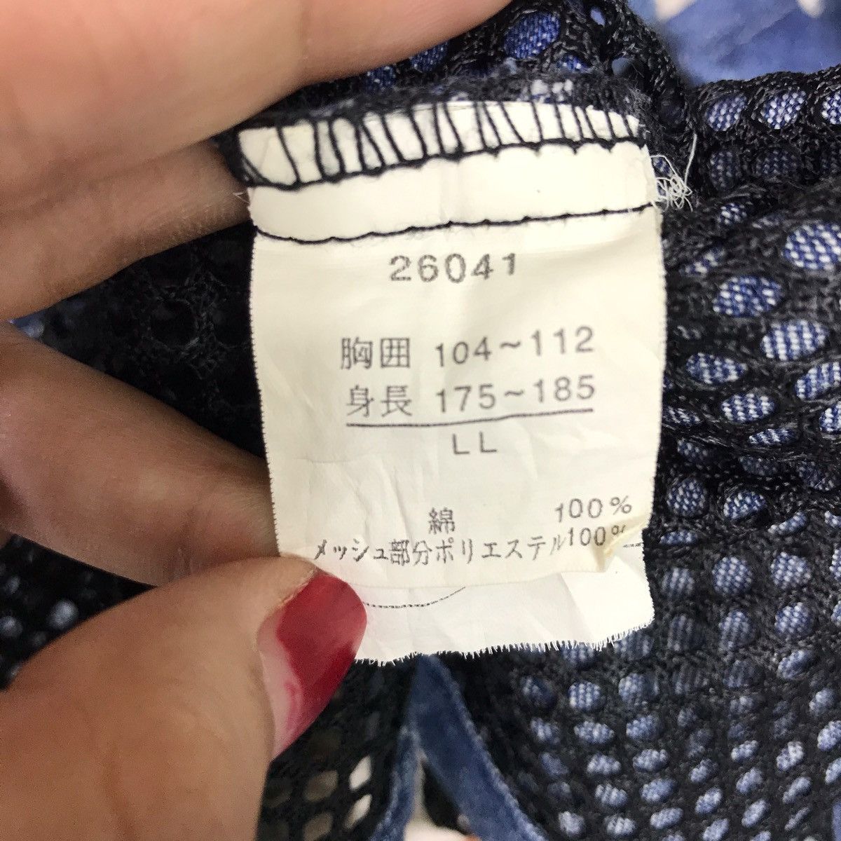 Japanese Brand LONELY WOLF Japanese Brand Denim Jeans Tactical Vest Fish Size US M / EU 48-50 / 2 - 6 Thumbnail