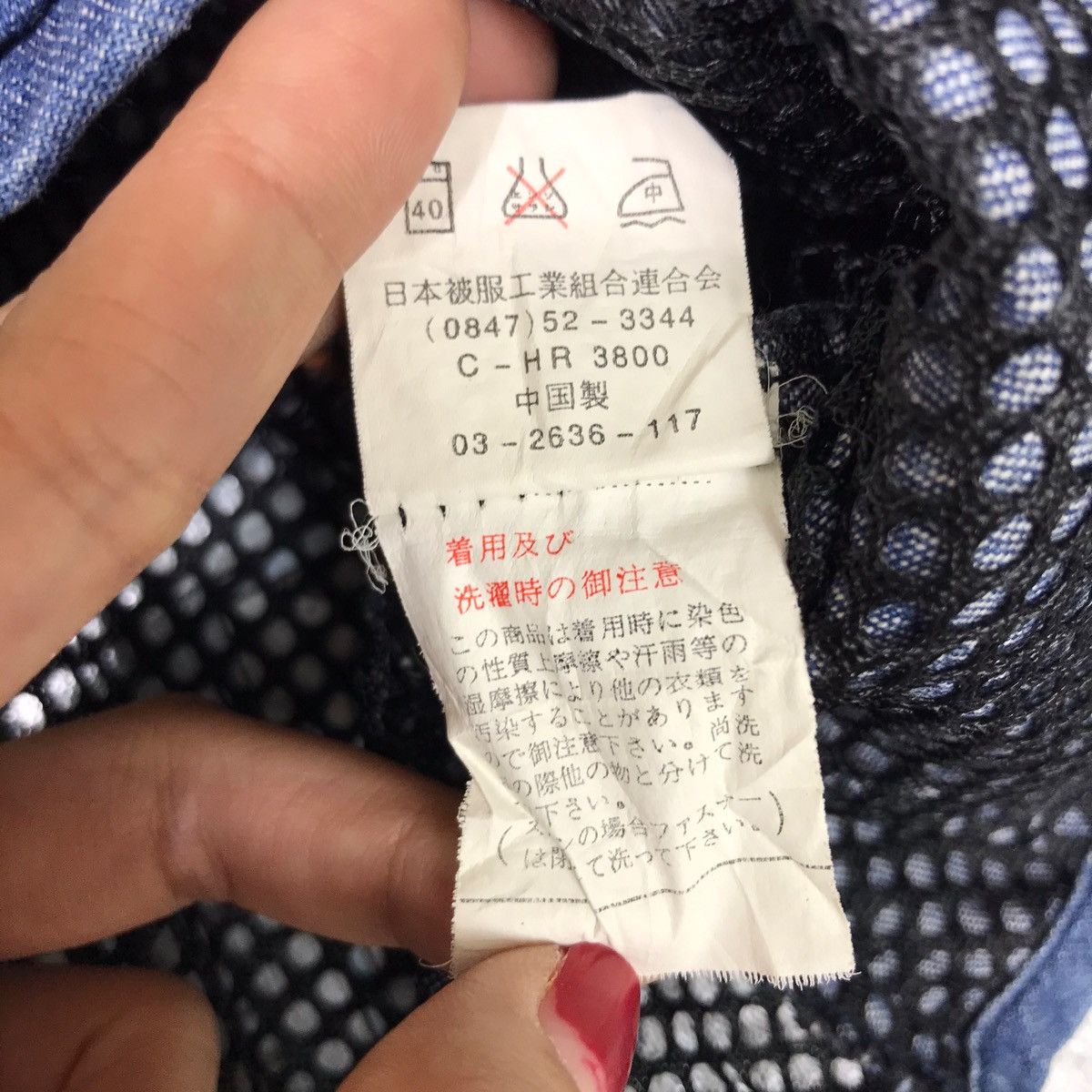 Japanese Brand LONELY WOLF Japanese Brand Denim Jeans Tactical Vest Fish Size US M / EU 48-50 / 2 - 7 Thumbnail