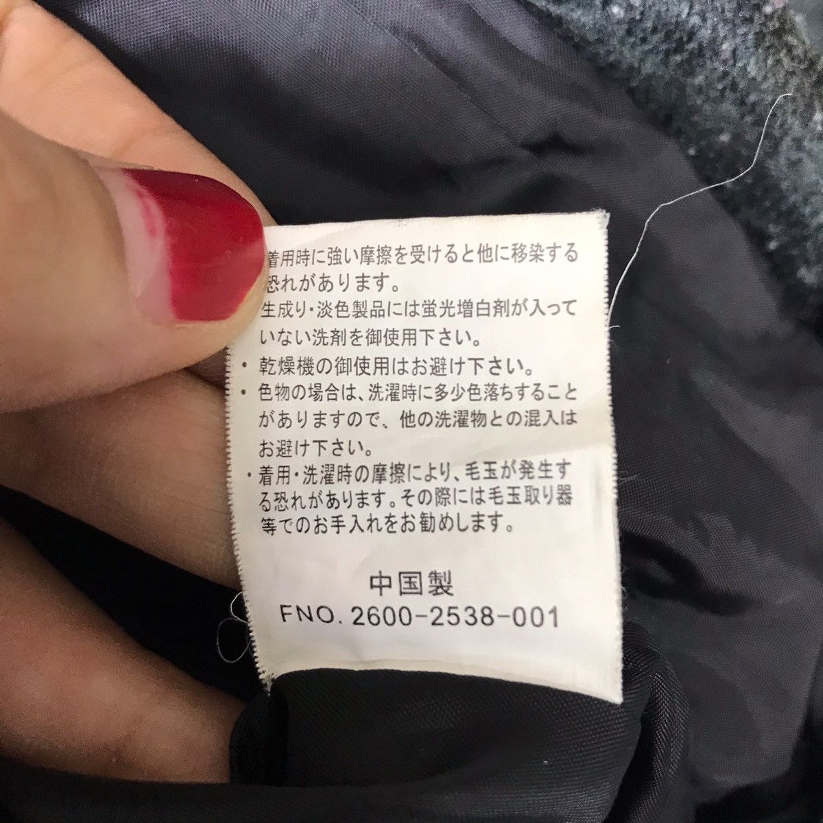Airwalk AIRWALK Camouflage Skateboard Japanese Brand Vest Camo Size US L / EU 52-54 / 3 - 6 Thumbnail