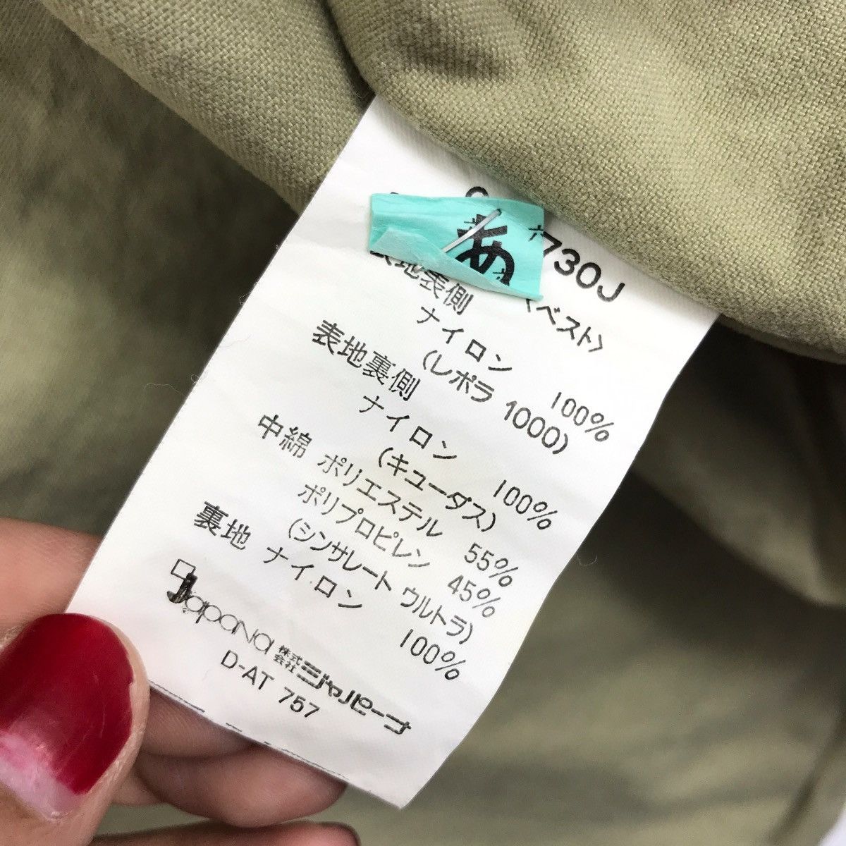 Japanese Brand Vintage COURMAYEUR Japanese Brand Fishing Tactical Vest Size US XL / EU 56 / 4 - 9 Thumbnail