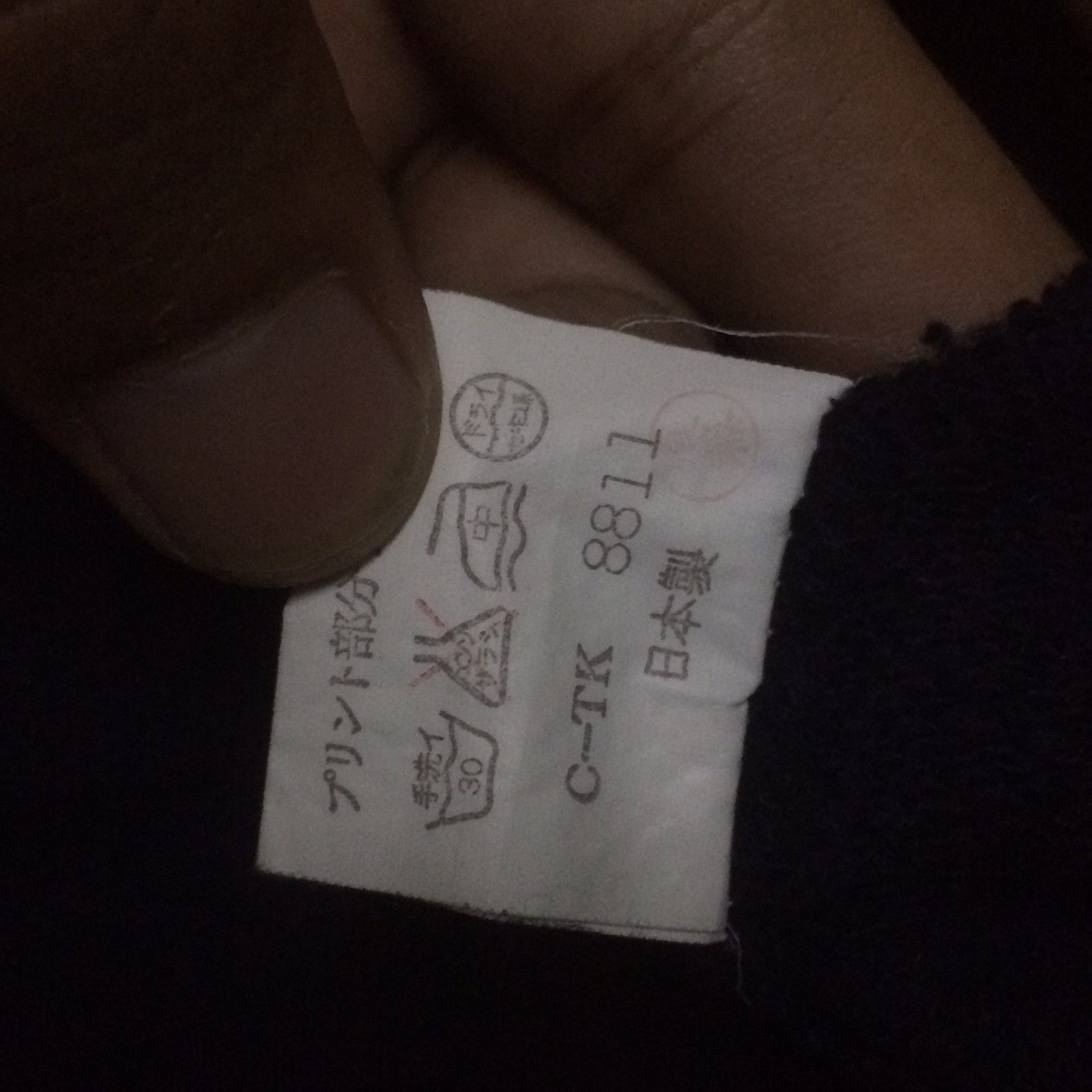 Japanese Brand As Know As 98 Sweatshirt Japanese Brand Size US S / EU 44-46 / 1 - 5 Thumbnail