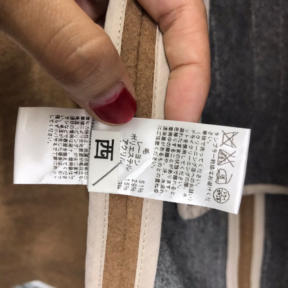 Journal Standard RELUME JOURNAL STANDARD Japanese Brand Parka Coat Size US M / EU 48-50 / 2 - 6 Thumbnail