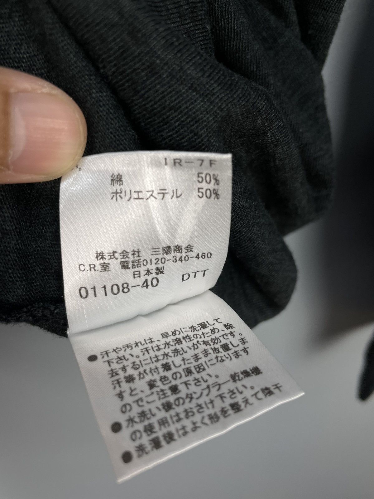 Black Label × Burberry Burberry Black Label long sleeve shirt Size US M / EU 48-50 / 2 - 7 Thumbnail
