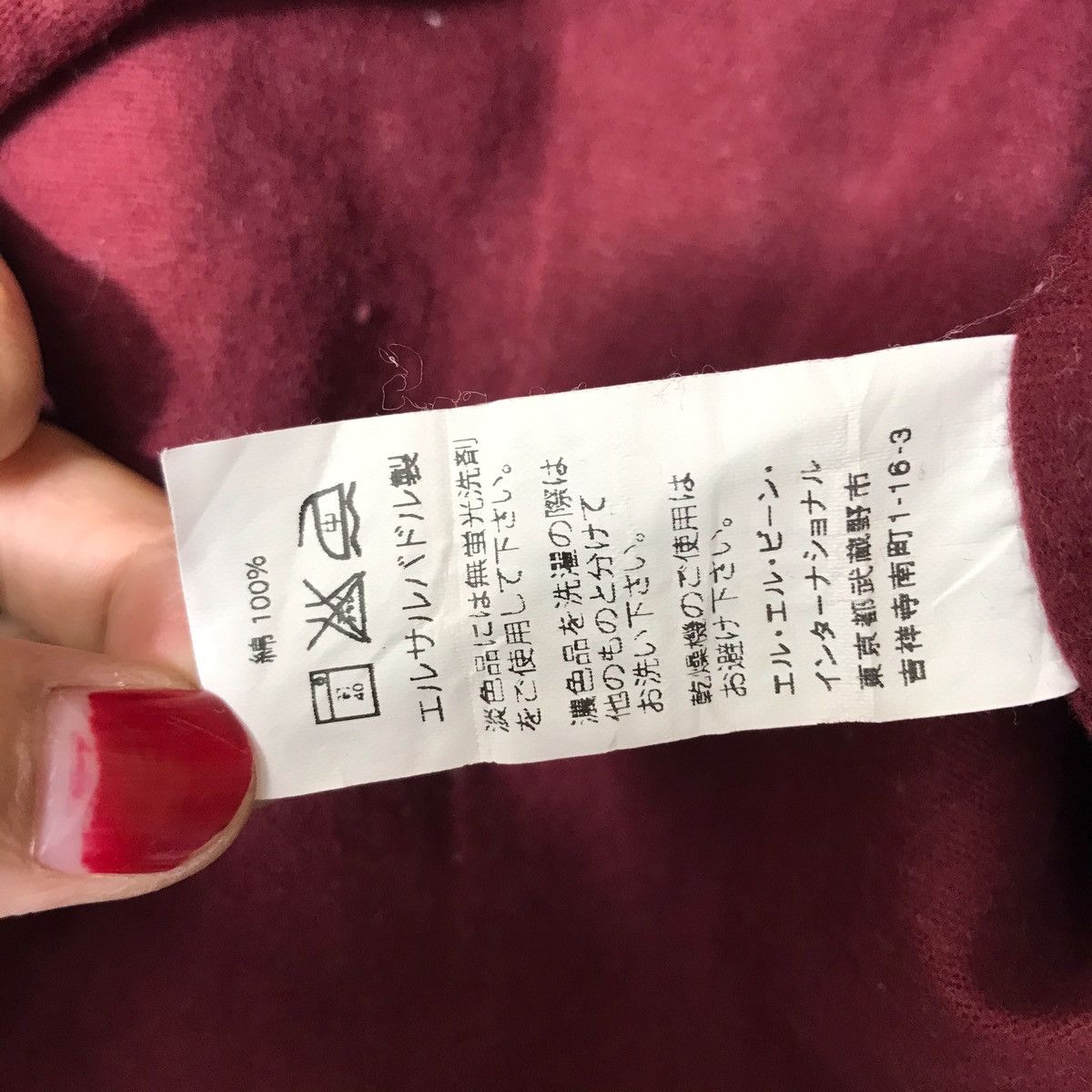 L.L. Bean LL BEAN USA Chamois Red Maroon Shirt L.L Bean Size US M / EU 48-50 / 2 - 6 Thumbnail