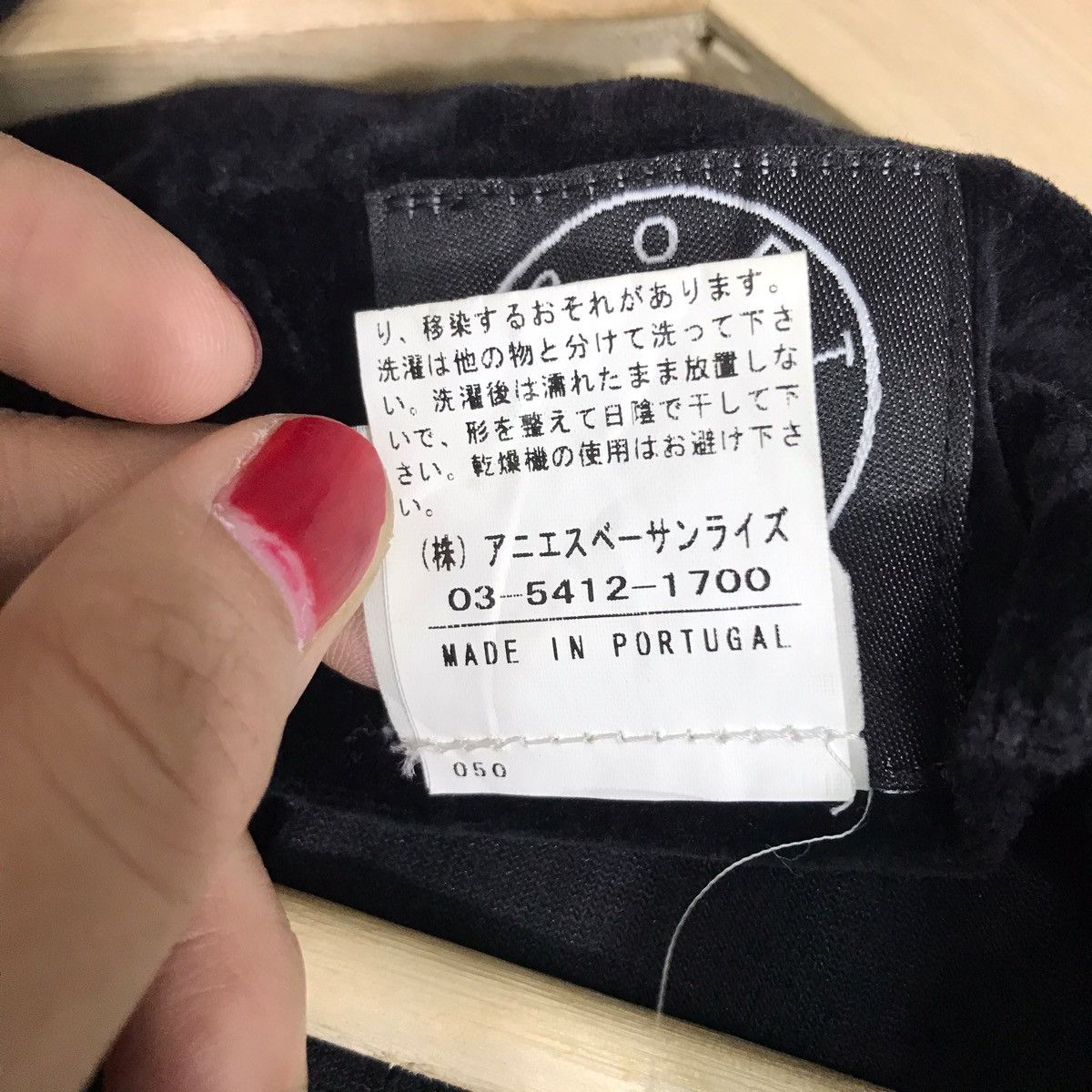 agnes b. AGNES B Sport Japanese Brand Black Velvet Hoodie Size US S / EU 44-46 / 1 - 6 Thumbnail