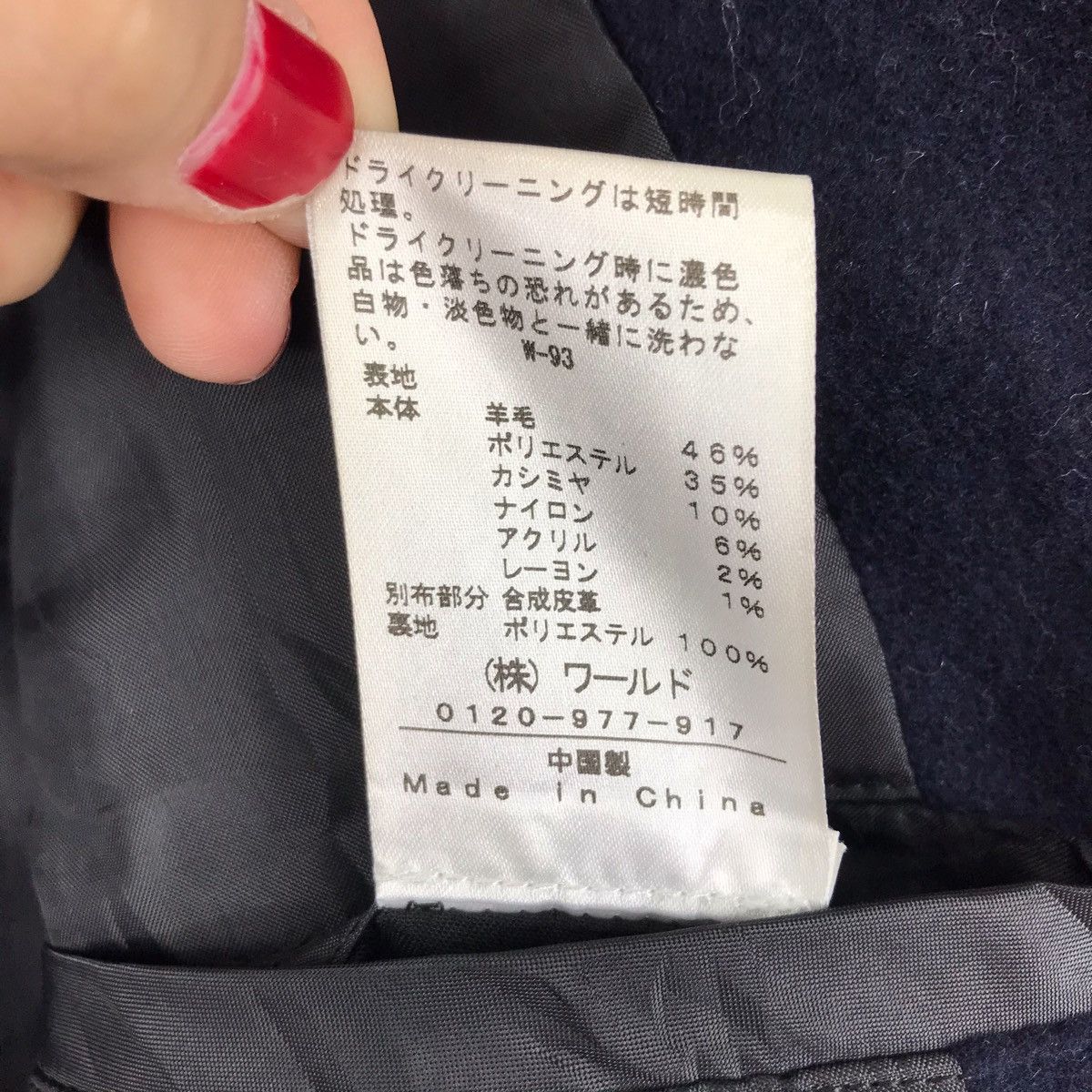 Boycott BOYCOTT Retro Japanese Brand Blazer Coat Jacket Size US S / EU 44-46 / 1 - 5 Thumbnail