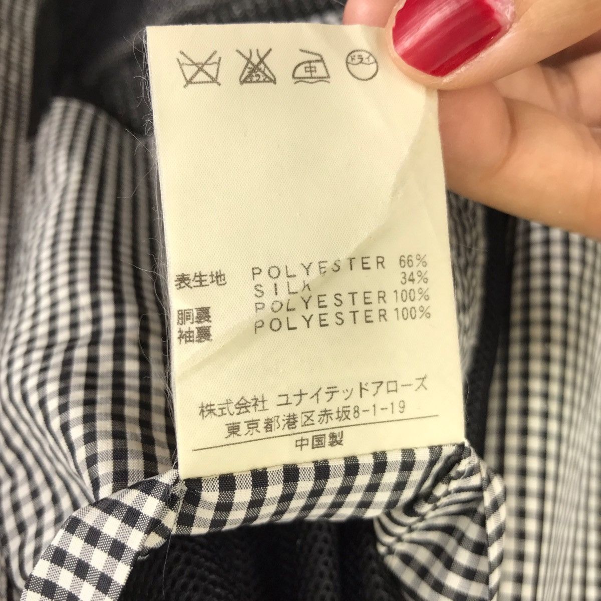 United Arrows UNITED ARROW Japanese Brand Check Blazer Coat Jacket Size US M / EU 48-50 / 2 - 5 Thumbnail