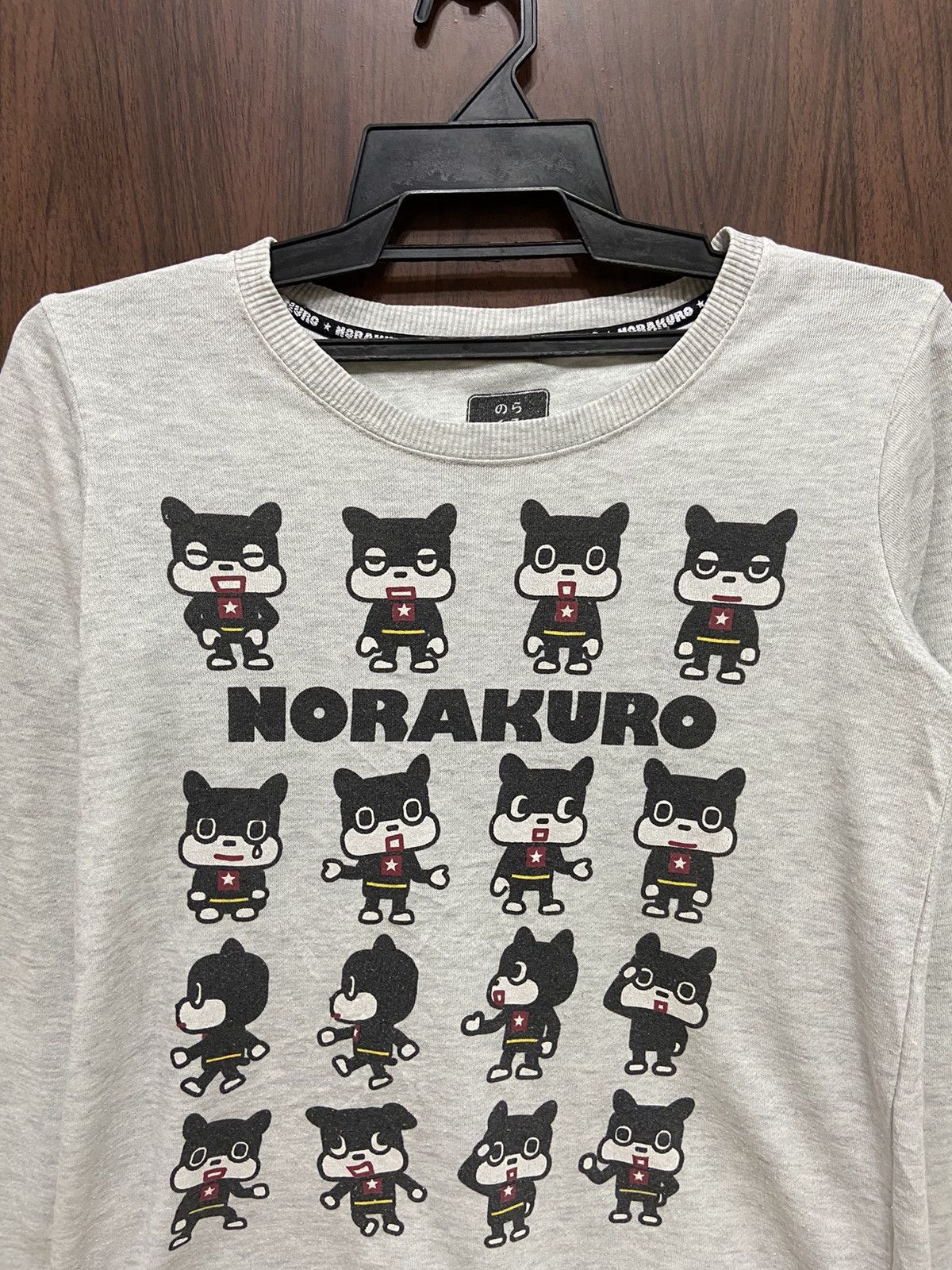 Japanese Brand Norakuro sweatshirt cat japanese manga cartoon Size US M / EU 48-50 / 2 - 3 Thumbnail