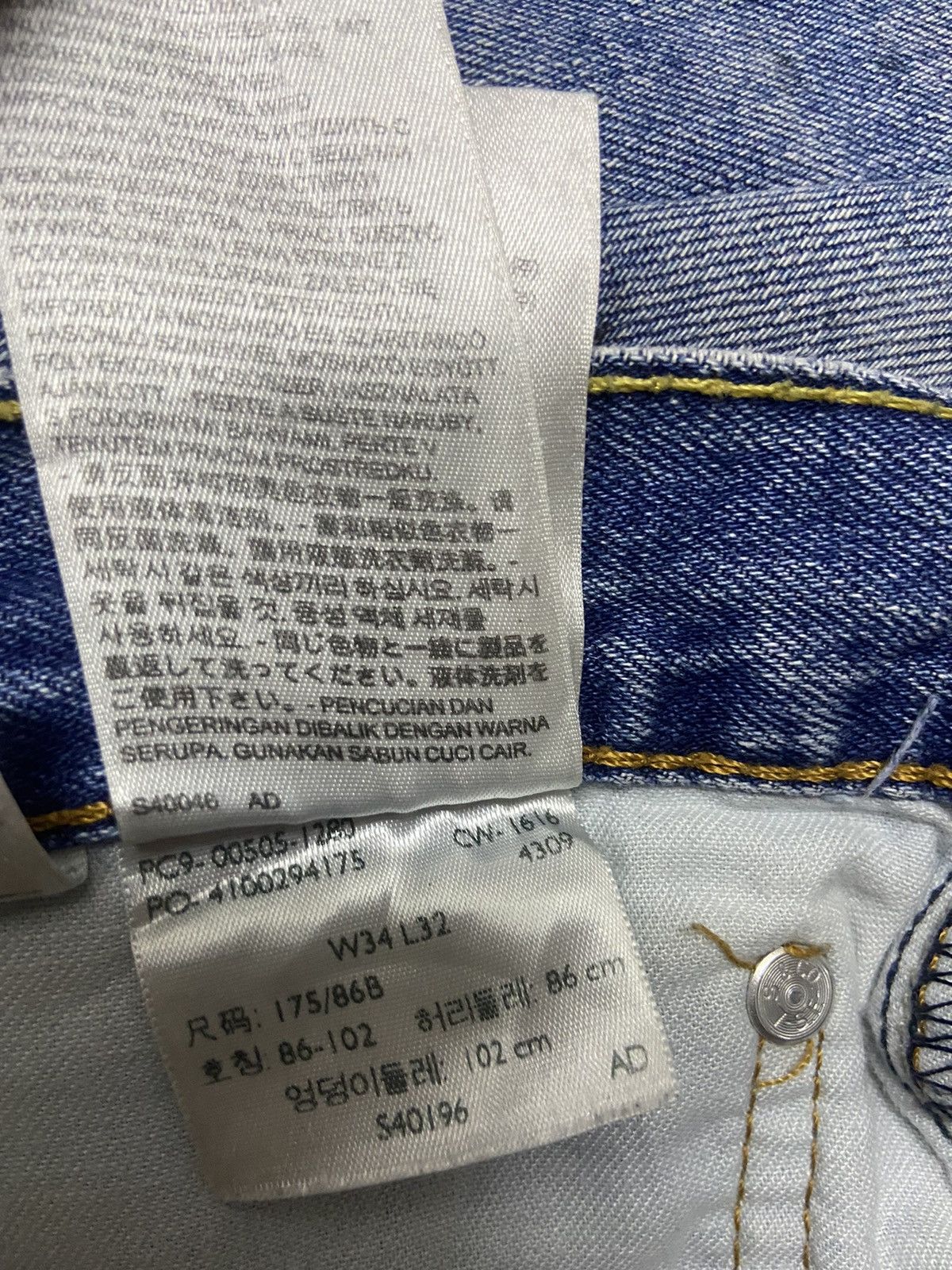 Levi's Vintage 505 Levis Jeans Denim Fit W36 light blue Size US 36 / EU 52 - 12 Thumbnail