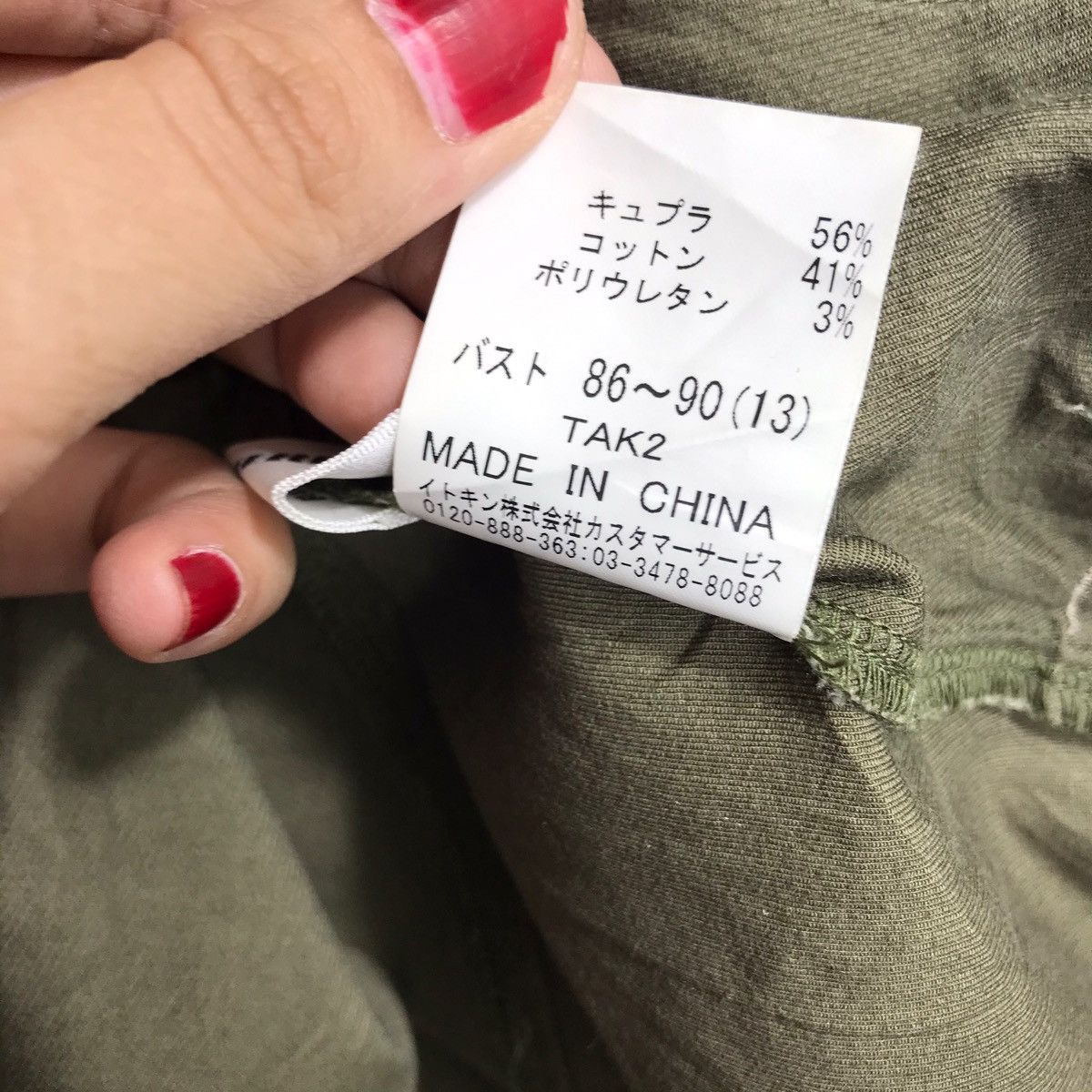 Japanese Brand CHRISTIAN AUJARD LIBERTE Japanese Brand Green Army Jacket Size US M / EU 48-50 / 2 - 8 Thumbnail