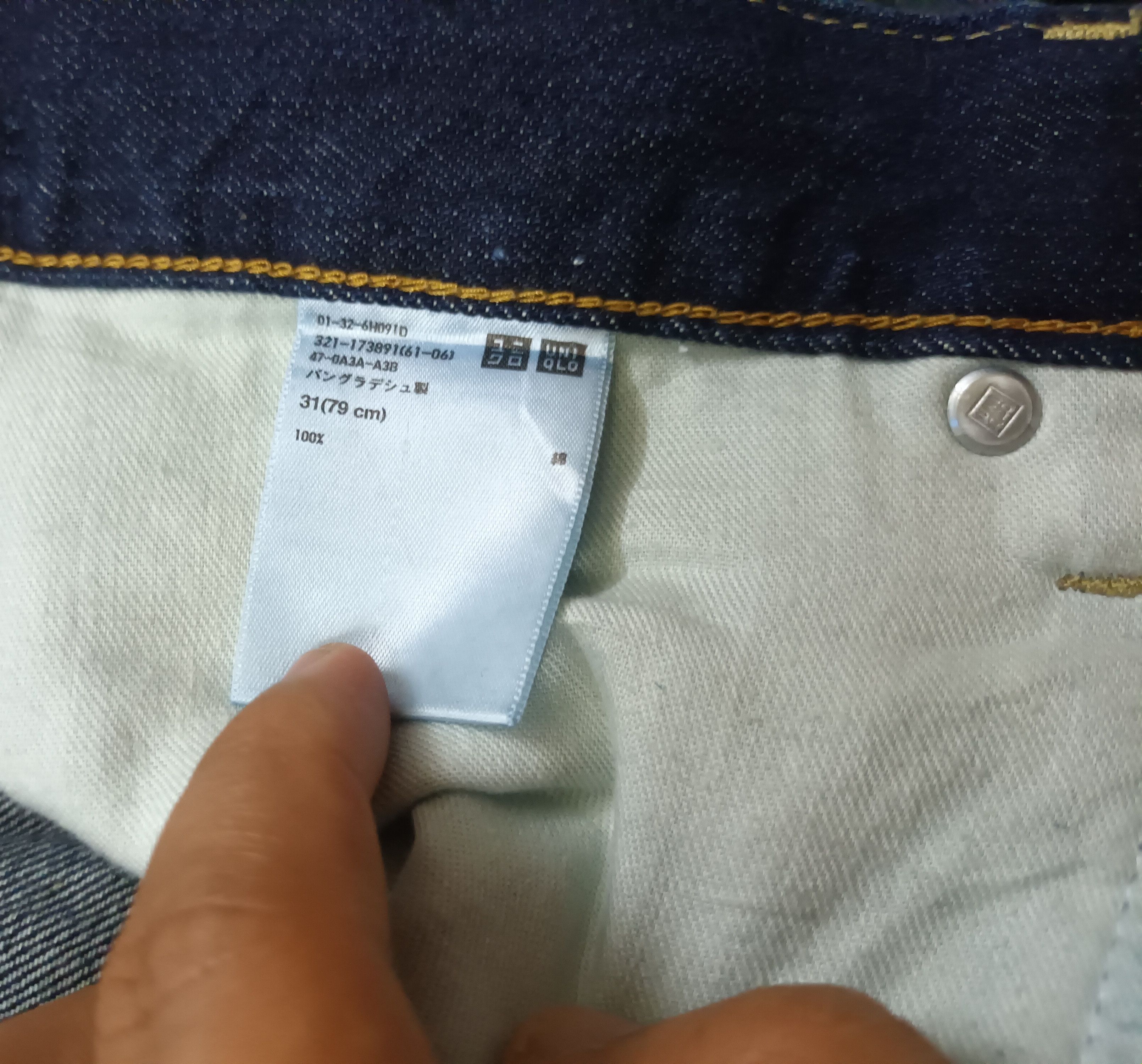 Uniqlo 🔥 UNIQLO SELVEDGE DENIM PANTS 🔥 Size US 33 - 3 Thumbnail