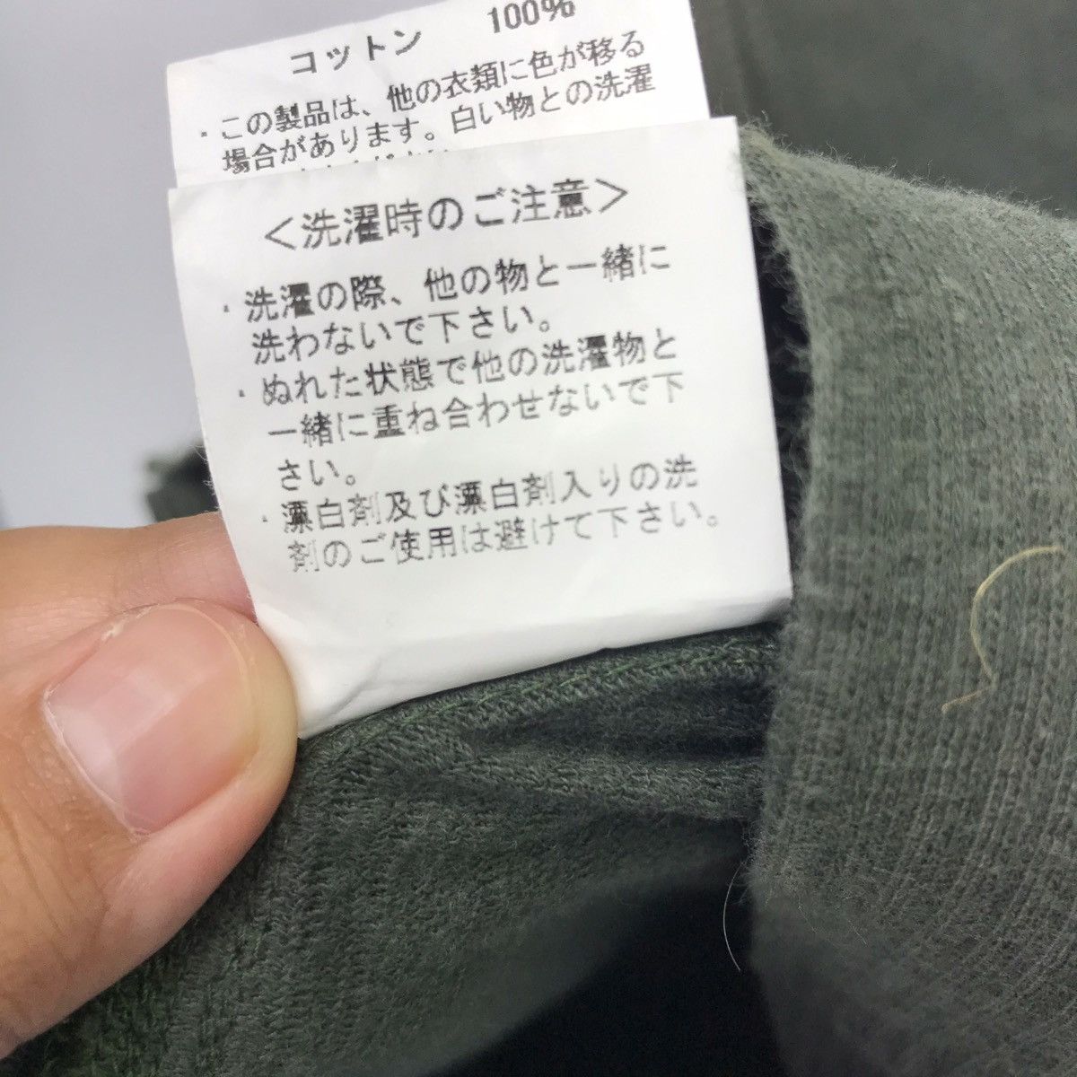 Japanese Brand UPSCAPE AUDIENCE Japanese Brand Long Blouse Size US M / EU 48-50 / 2 - 6 Thumbnail