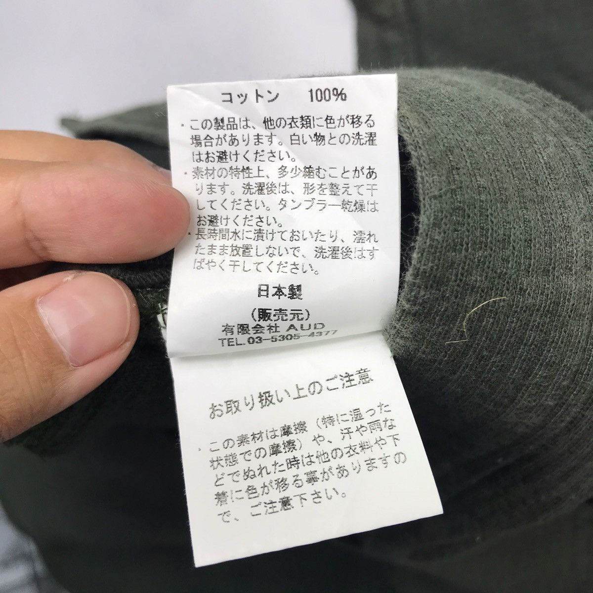 Japanese Brand UPSCAPE AUDIENCE Japanese Brand Long Blouse Size US M / EU 48-50 / 2 - 5 Thumbnail