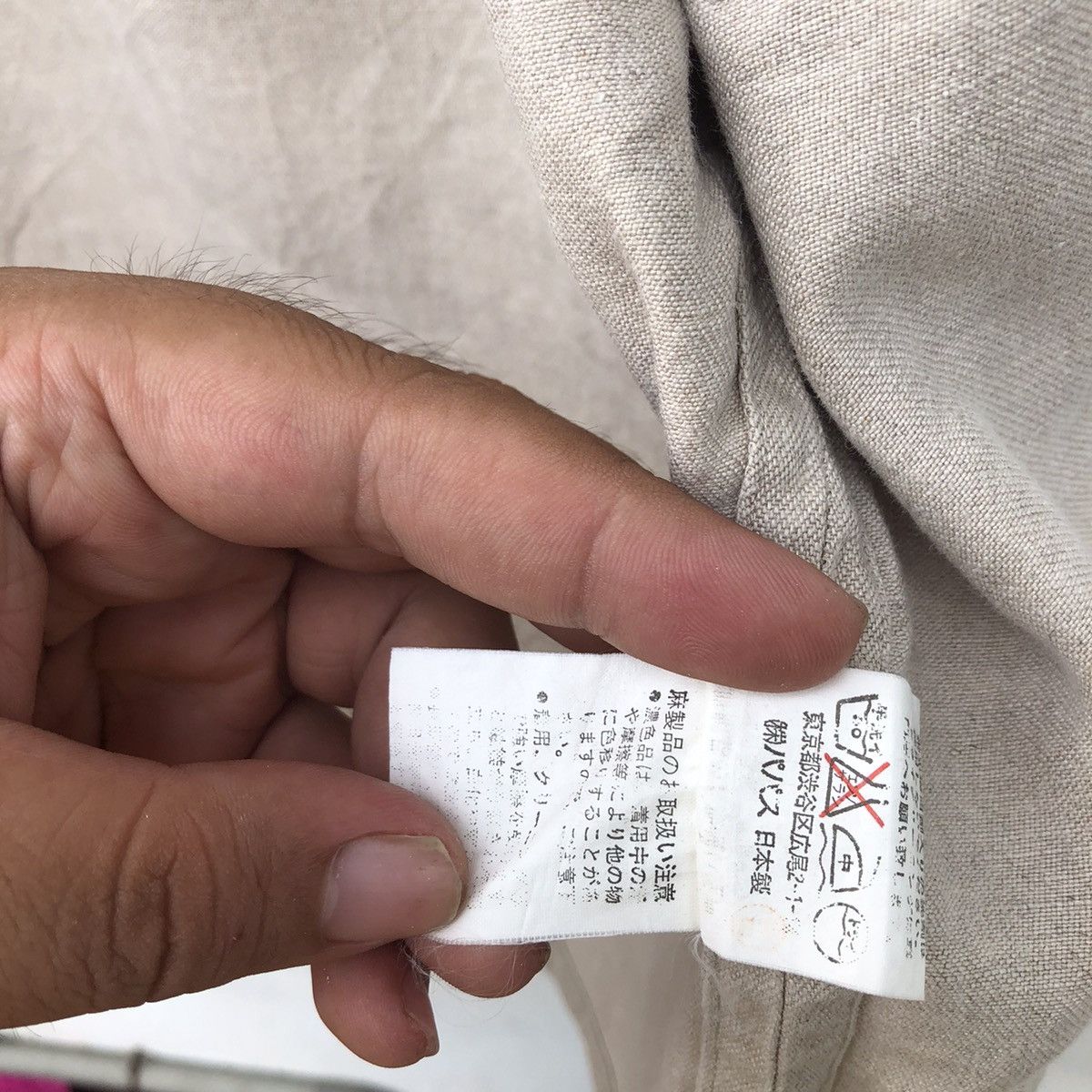 Japanese Brand ISSEY MIYAKE INSPIRED CHORE JACKET MADEMOISELLE NON NON Size US L / EU 52-54 / 3 - 10 Thumbnail