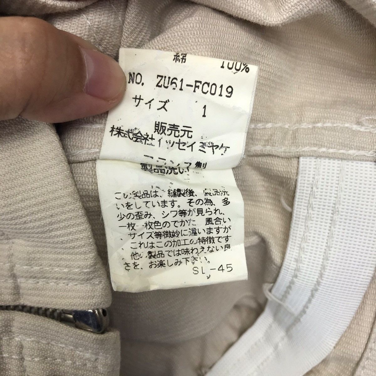 Vintage ZUCCA TRAVAIL Crop Top France Designer Motor Bike Jacket Size US S / EU 44-46 / 1 - 6 Thumbnail