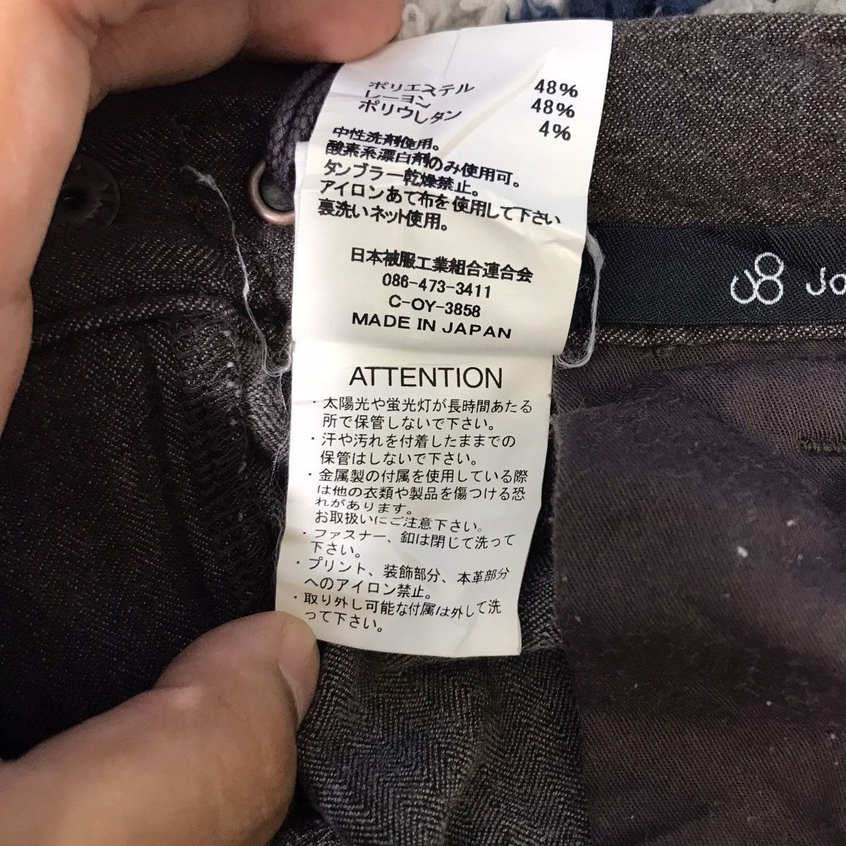 Johnbull JOHNBULL Japanese Brand Denim Core Casual Pant Size US 27 - 7 Thumbnail