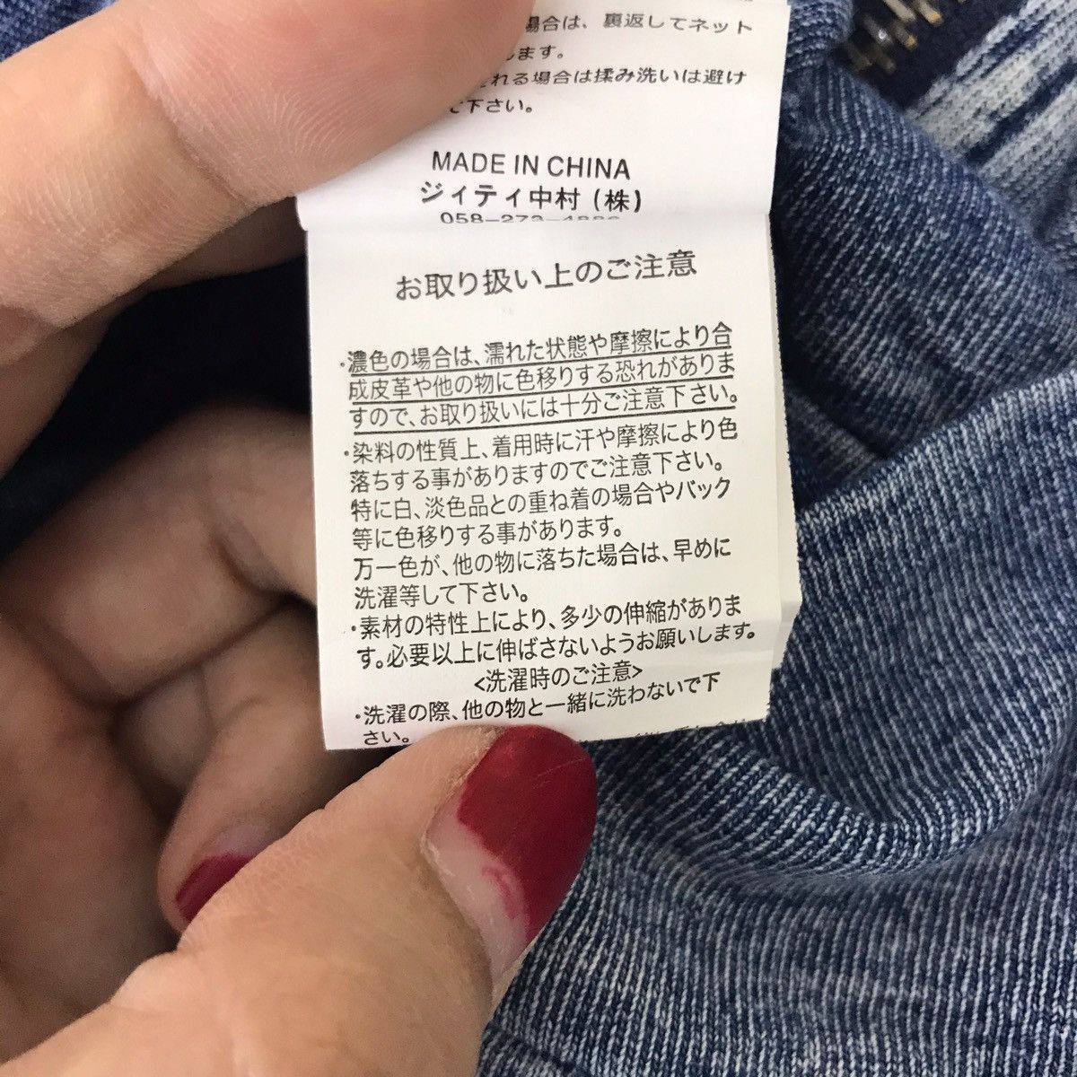 In The Attic IN THE ATTIC Wording Japanese Brand Blue Denim Hoodie Size US L / EU 52-54 / 3 - 7 Thumbnail