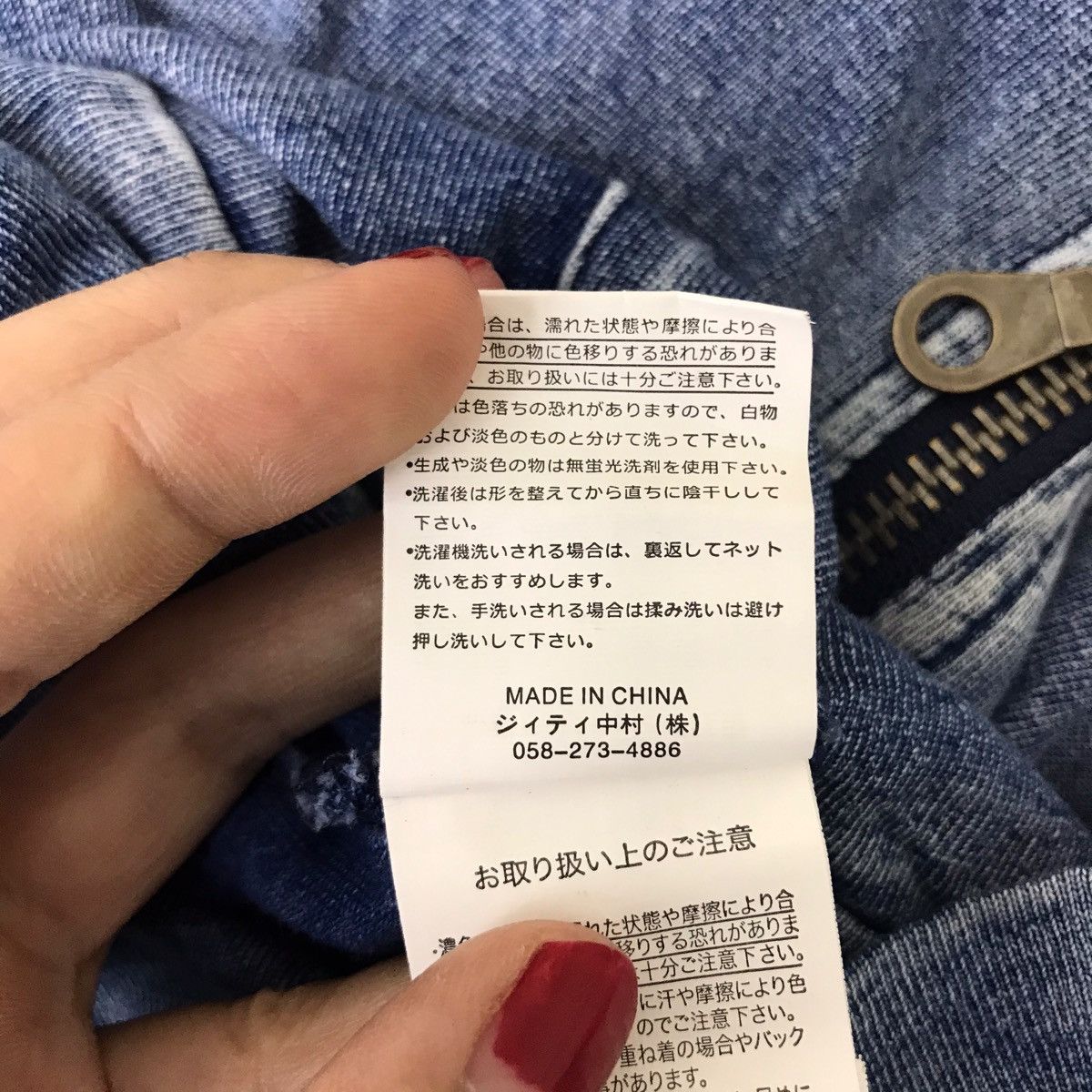 In The Attic IN THE ATTIC Wording Japanese Brand Blue Denim Hoodie Size US L / EU 52-54 / 3 - 6 Thumbnail