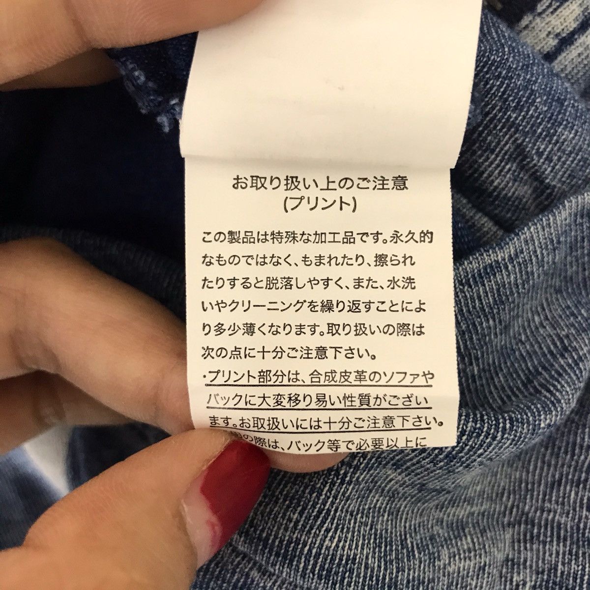 In The Attic IN THE ATTIC Wording Japanese Brand Blue Denim Hoodie Size US L / EU 52-54 / 3 - 9 Thumbnail