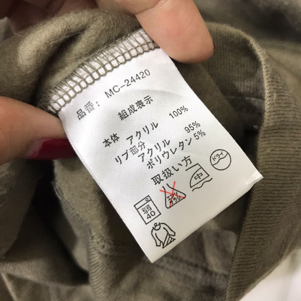 MCM MCM Embroidered Germany Designer Green Sweatshirt Size US M / EU 48-50 / 2 - 6 Thumbnail