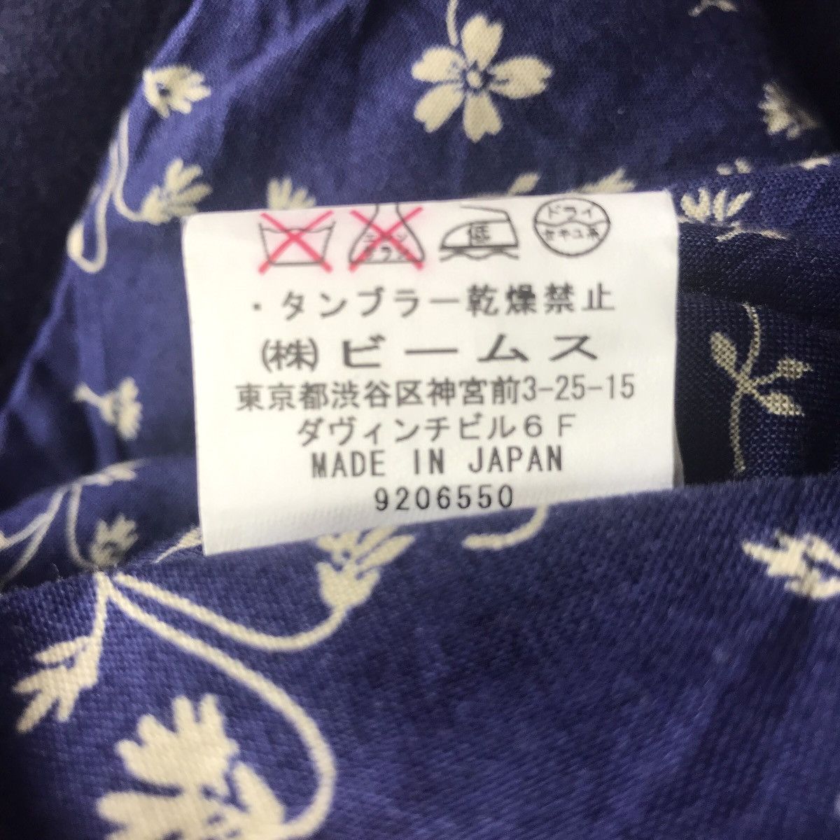 Japanese Brand BEAMS BOY Japanese Brand Duffle Coat Wool Jacket Size US S / EU 44-46 / 1 - 5 Thumbnail
